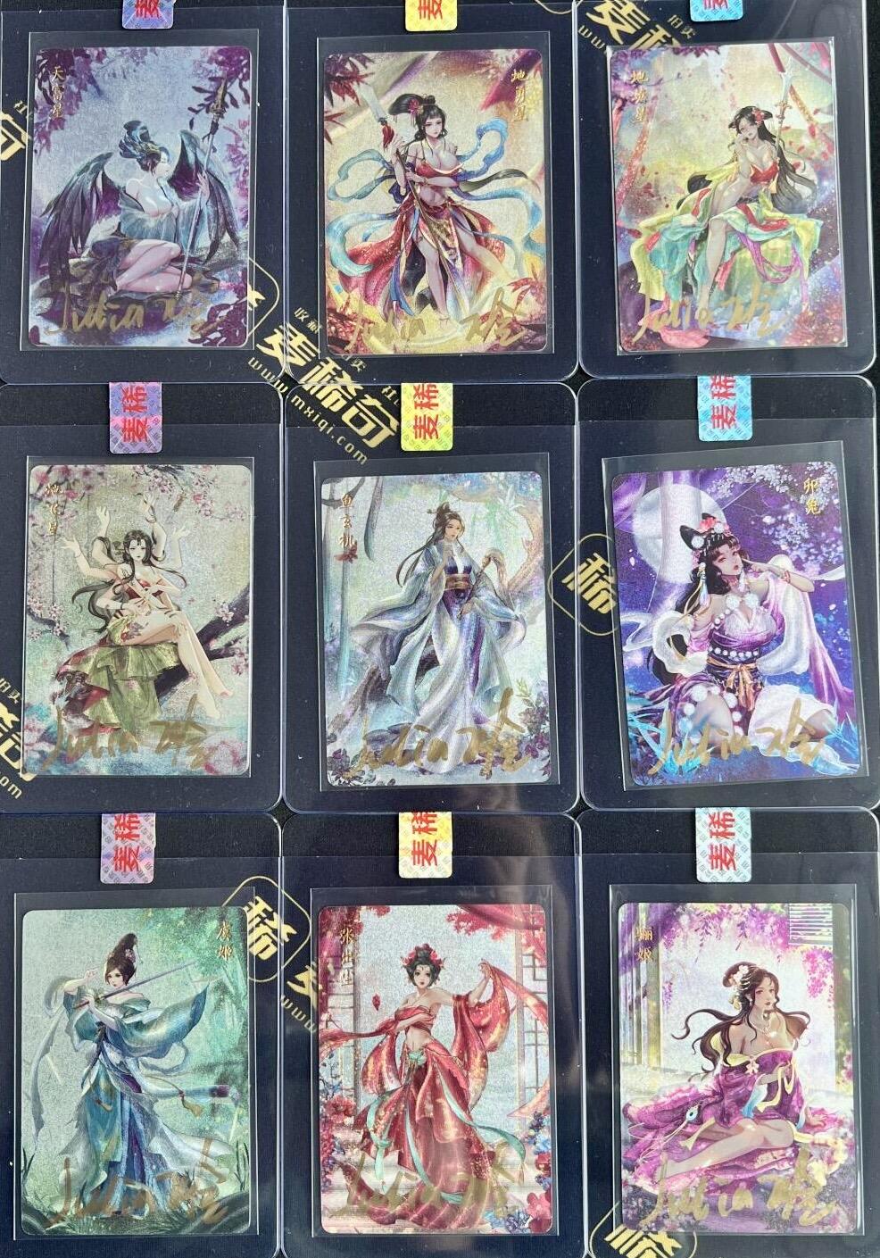 白泽拍卖卡牌手绘专场第9期（檐飞数片雪，瓶插一枝梅）