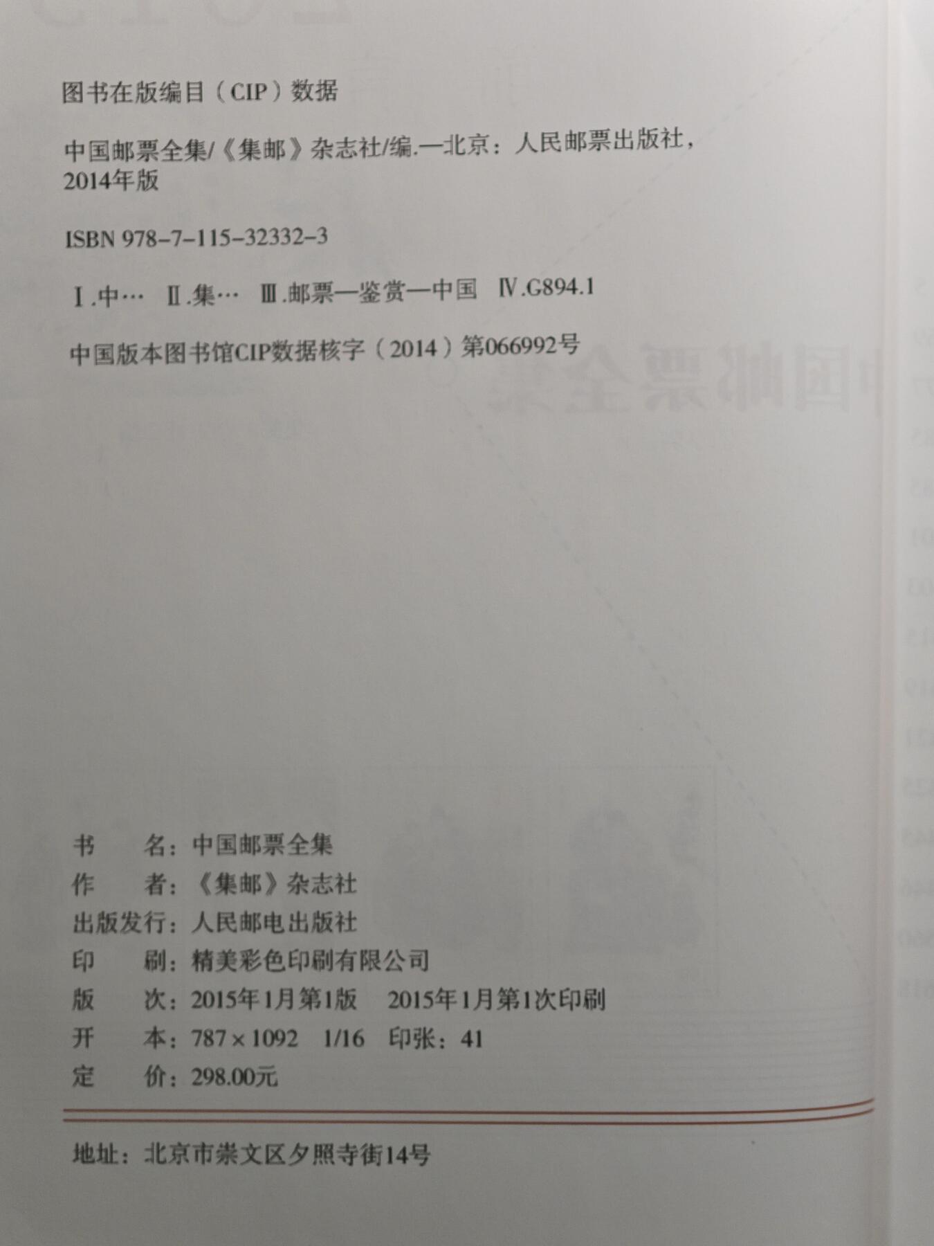 【德藏】世界币章拍卖第107期(全场顺丰包邮)