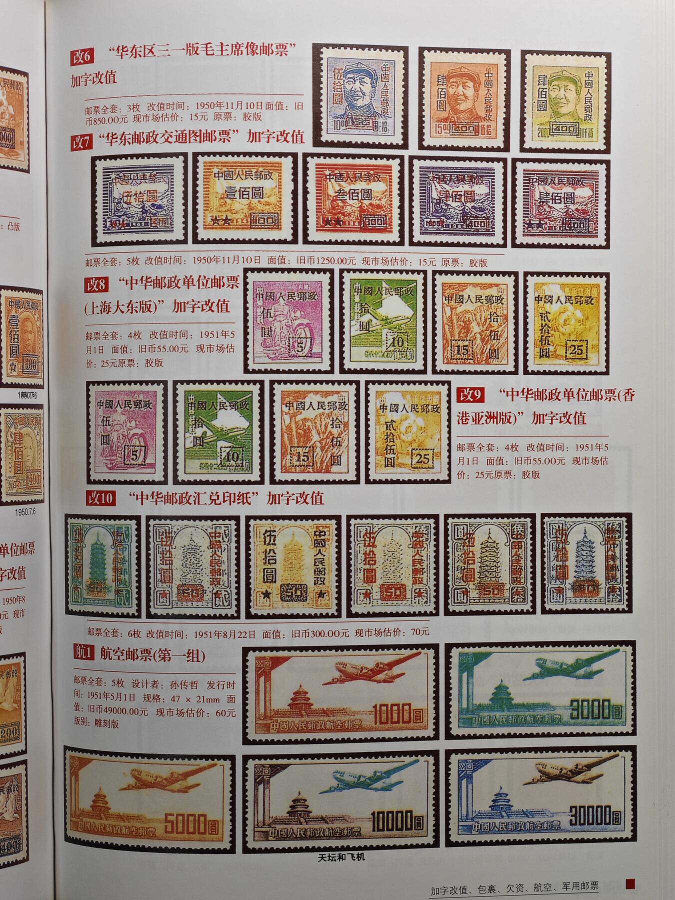 【德藏】世界币章拍卖第107期(全场顺丰包邮)