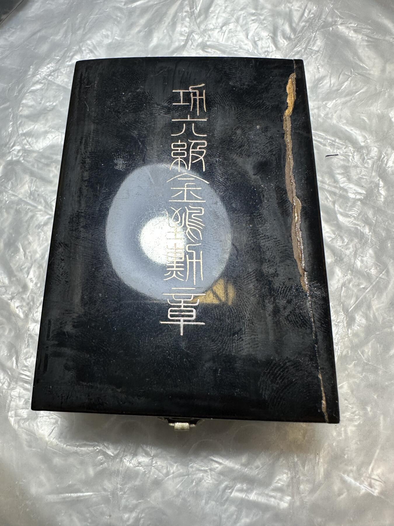 世界 精品章 日本战时 极美品 六级金鵄章，银制带盒带略，少见，（盒子有瑕疵）