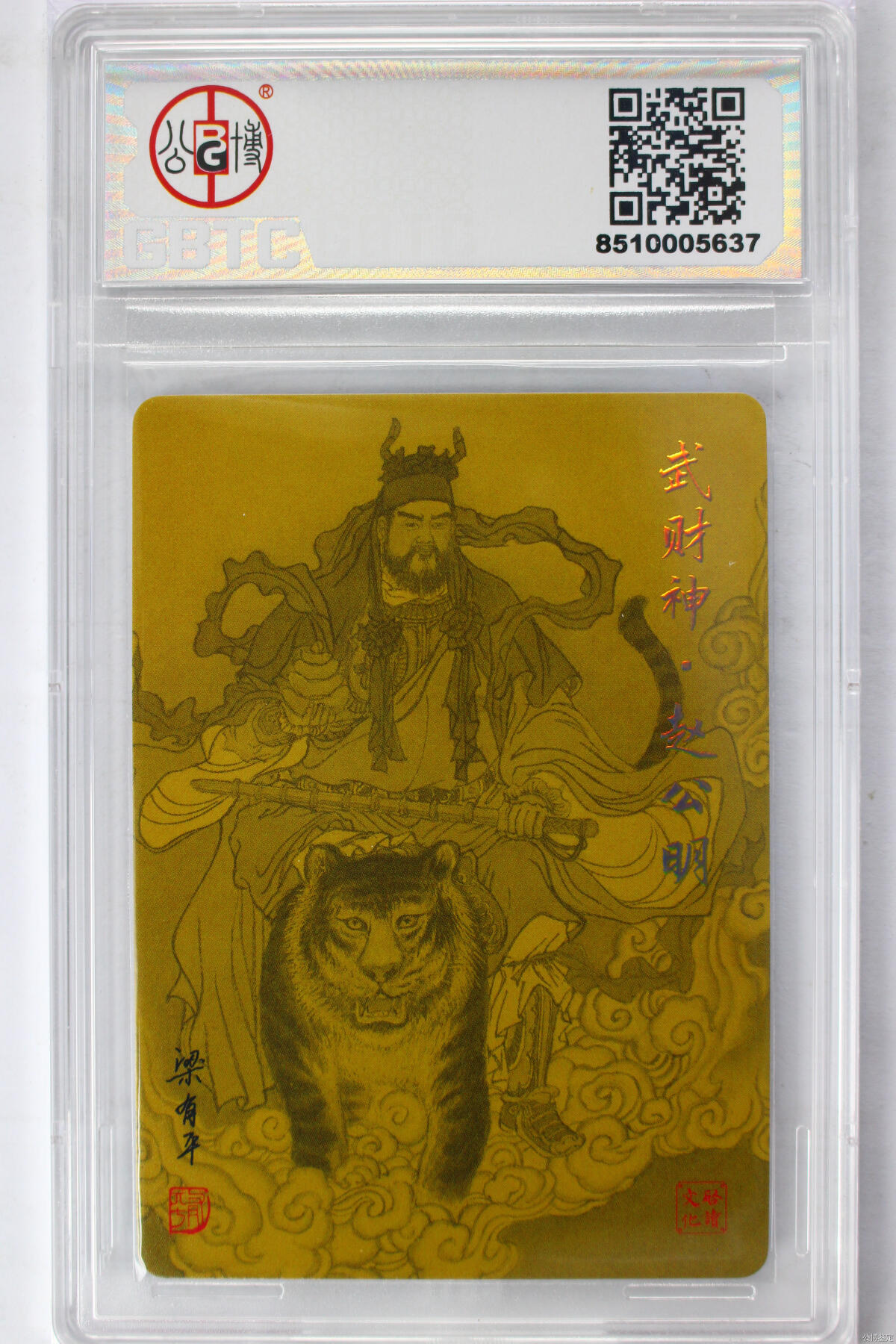 白泽拍卖卡牌手绘专场第9期（檐飞数片雪，瓶插一枝梅）