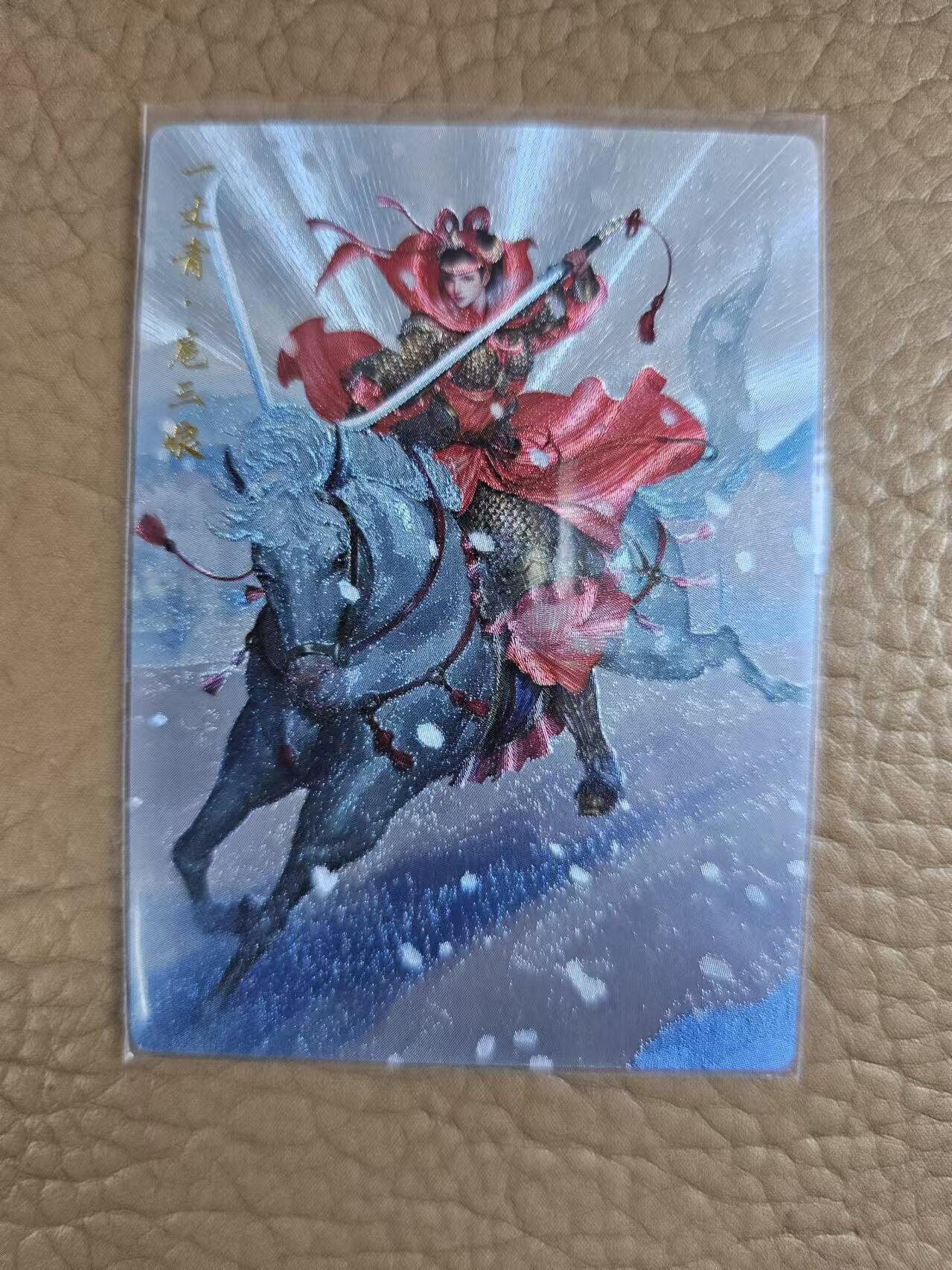 龍虎卡牌ᴿ XIII（万物皆可） 【编号】粗闪卡 杆子-雪地三娘 140/300