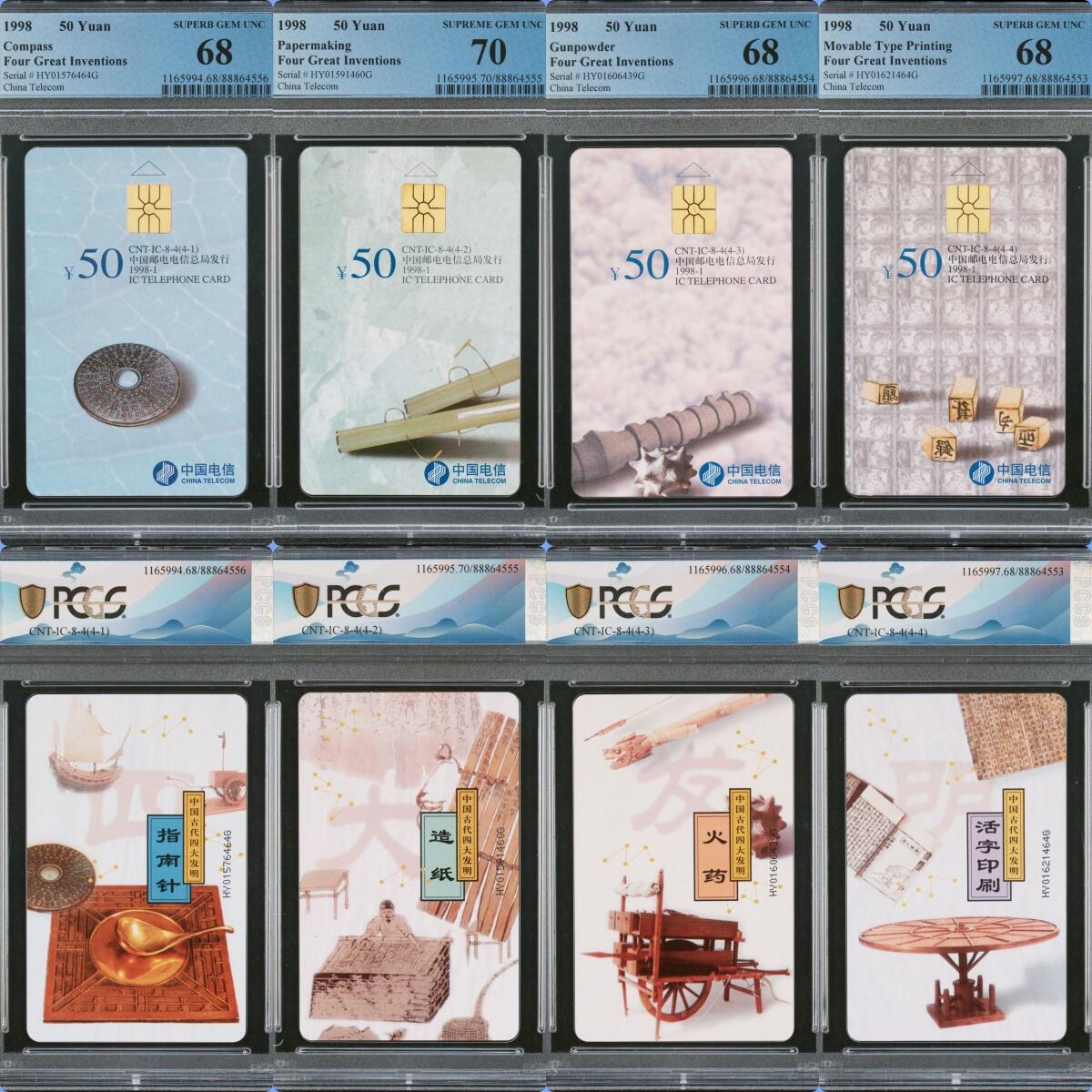 【乐玩集藏】第52期评级电话卡专场（11月26日20:00结拍） IC-08四大发明 HY版PCGS68-70 一枚70★，70分的评级号双豹子号