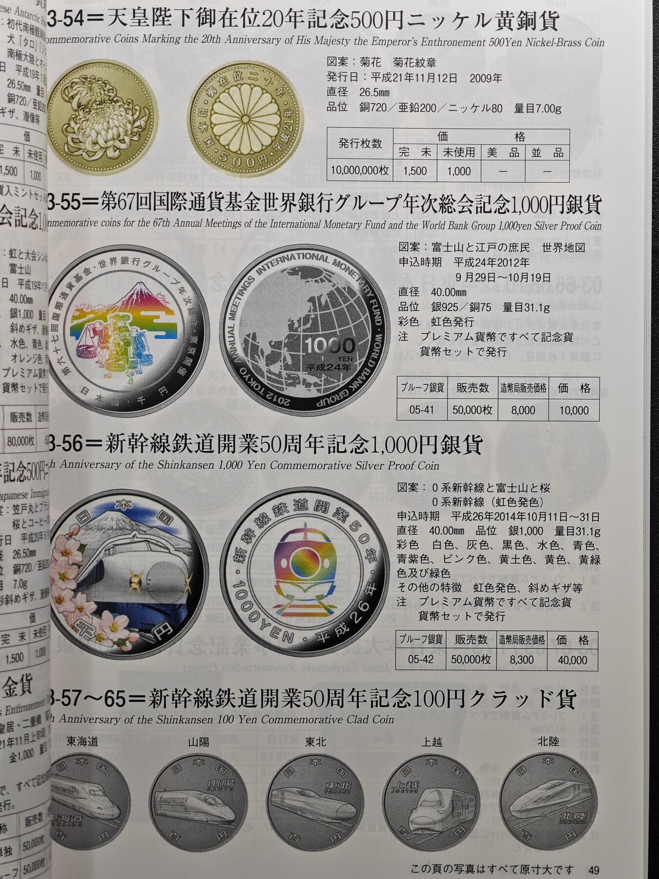 【德藏】世界币章拍卖第107期(全场顺丰包邮)