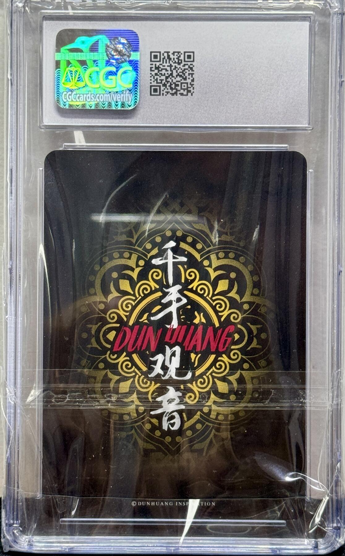 白泽拍卖卡牌手绘专场第9期（檐飞数片雪，瓶插一枝梅） 2022 敦煌文创 传世敦煌 千手观音 CGC评级 9分