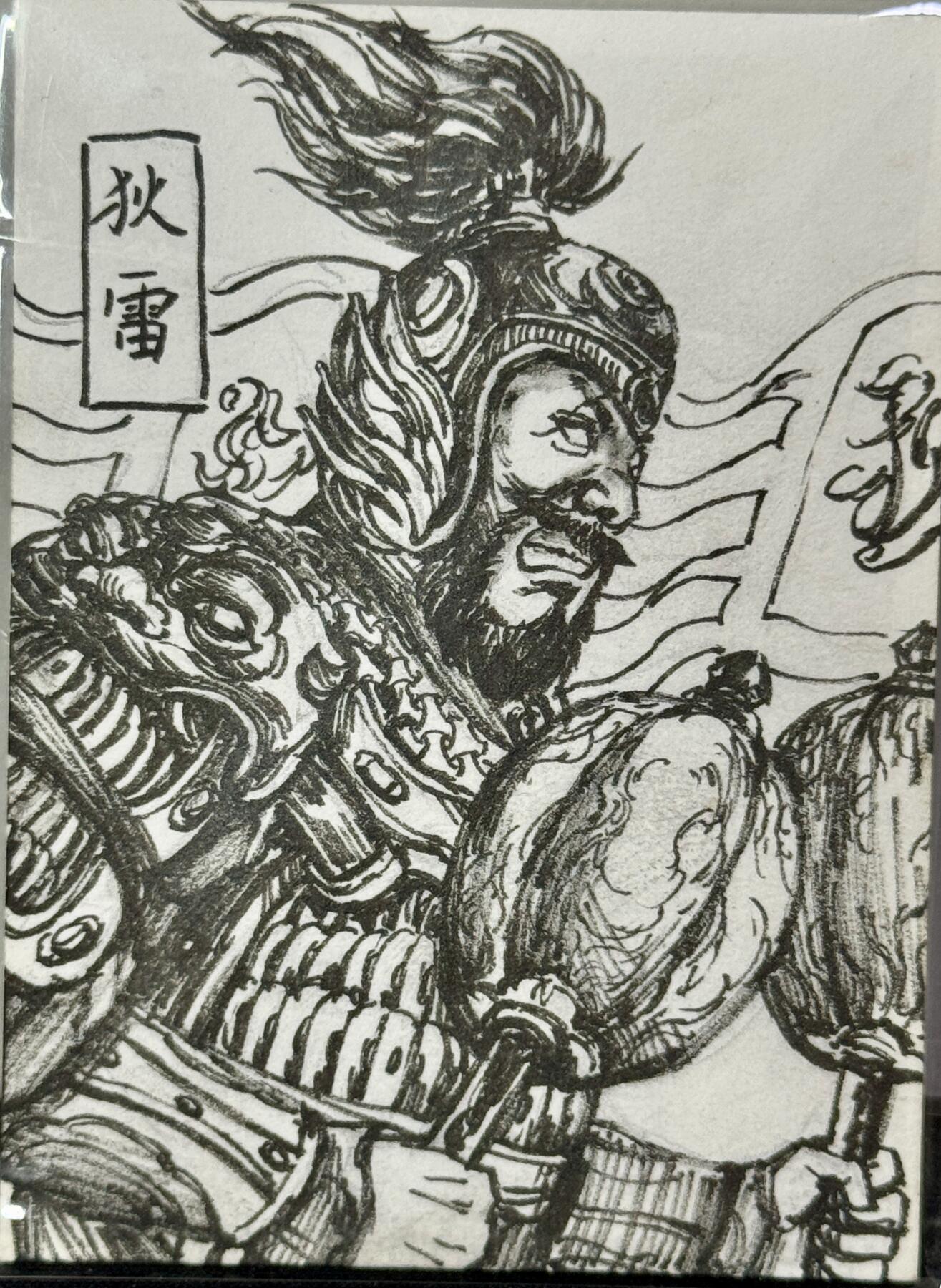 白泽拍卖卡牌手绘专场第9期（檐飞数片雪，瓶插一枝梅）