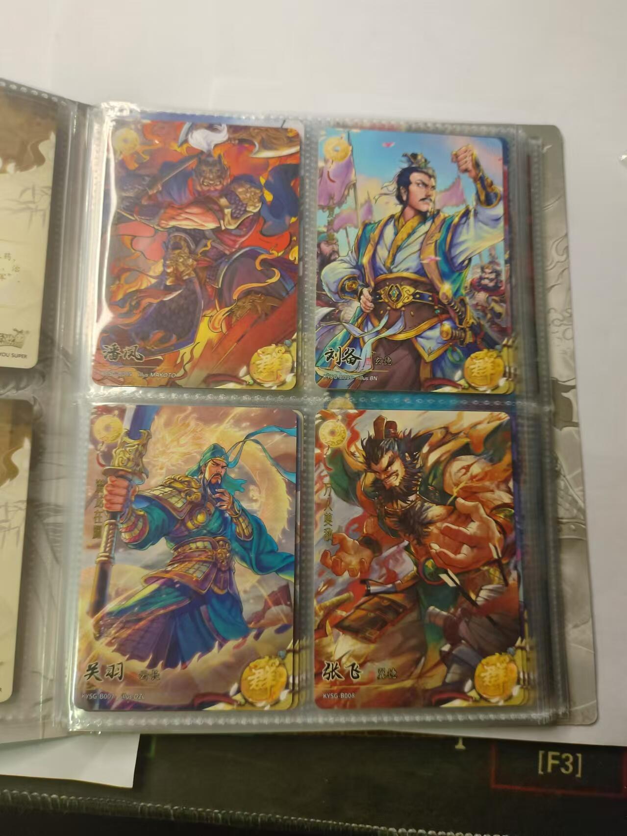 龍虎卡牌ᴿ XIII（万物皆可） 卡游三国第一弹 四宫卡册+60张卡（第一弹黄玉+第一弹章回）