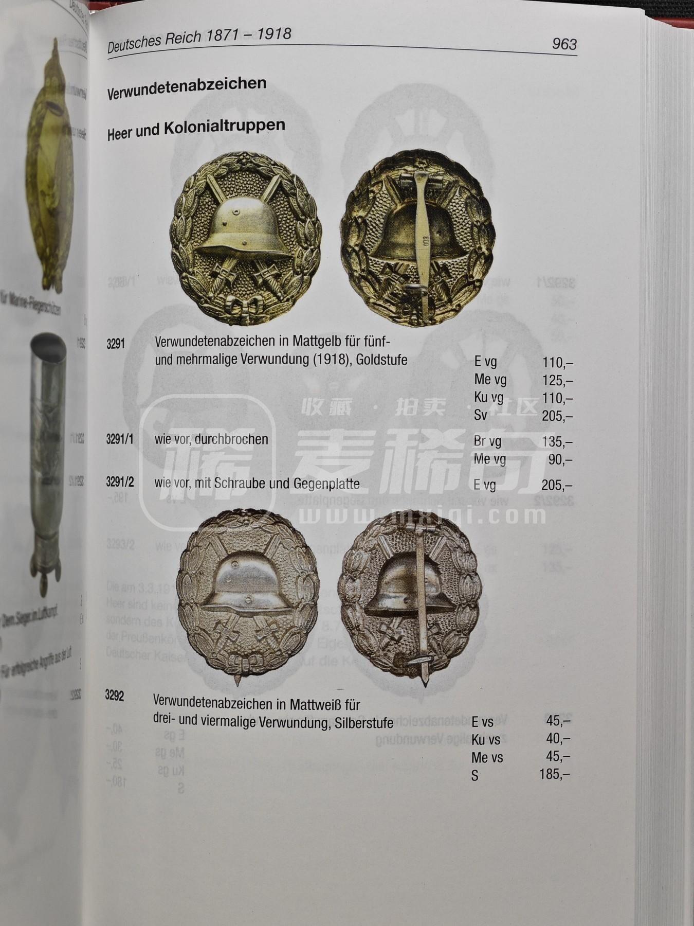【德藏】世界币章拍卖第107期(全场顺丰包邮)