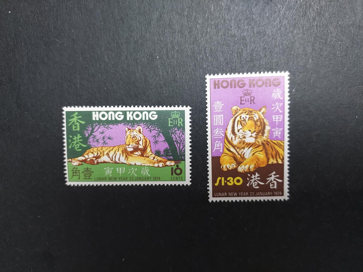 理想集藏/博彦收藏 11月23日 8点邮票专场 香港虎年新全 微黄上品