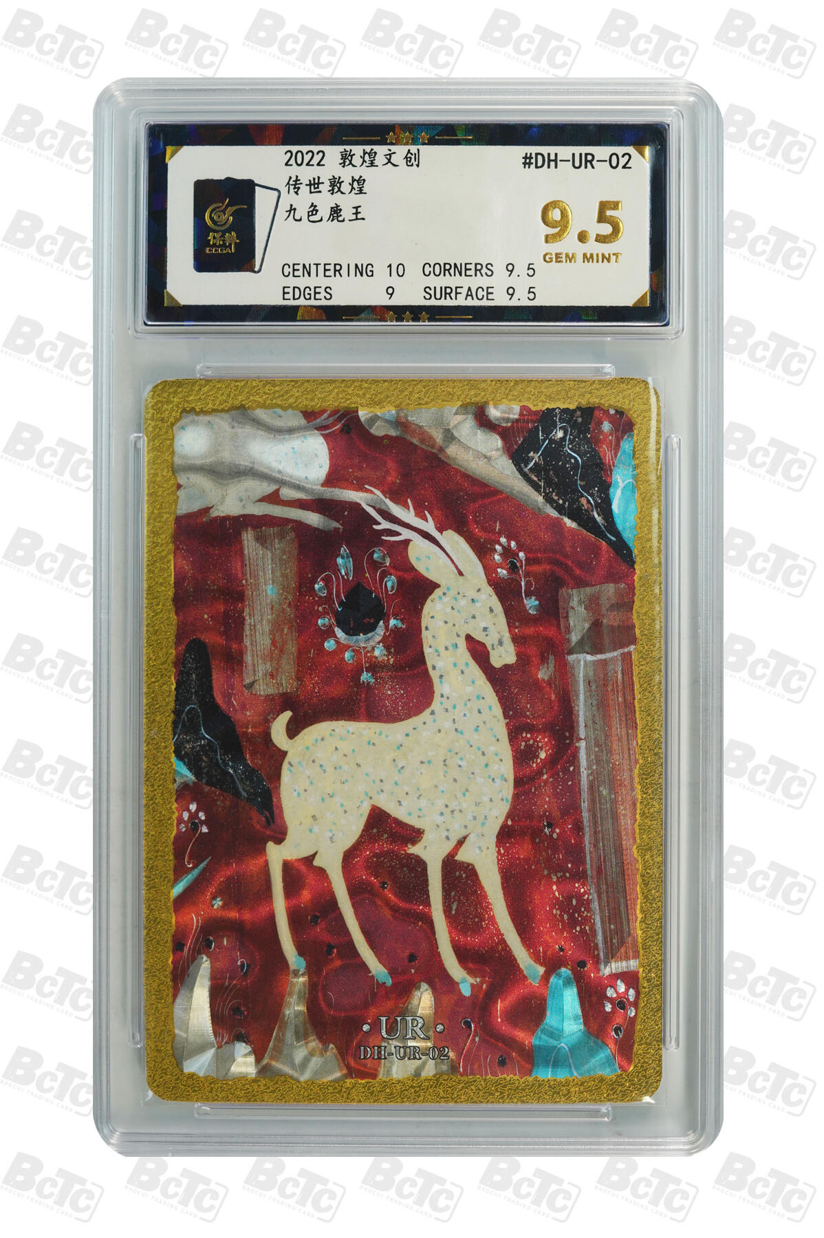 白泽拍卖卡牌手绘专场第9期（檐飞数片雪，瓶插一枝梅）