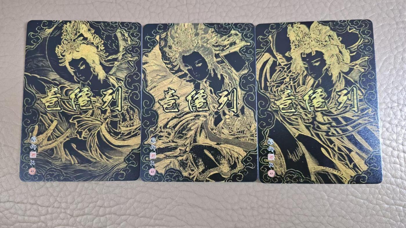 龍虎卡牌ᴿ XIII（万物皆可） 彩闪卡3拼 彫仙-三霄娘娘