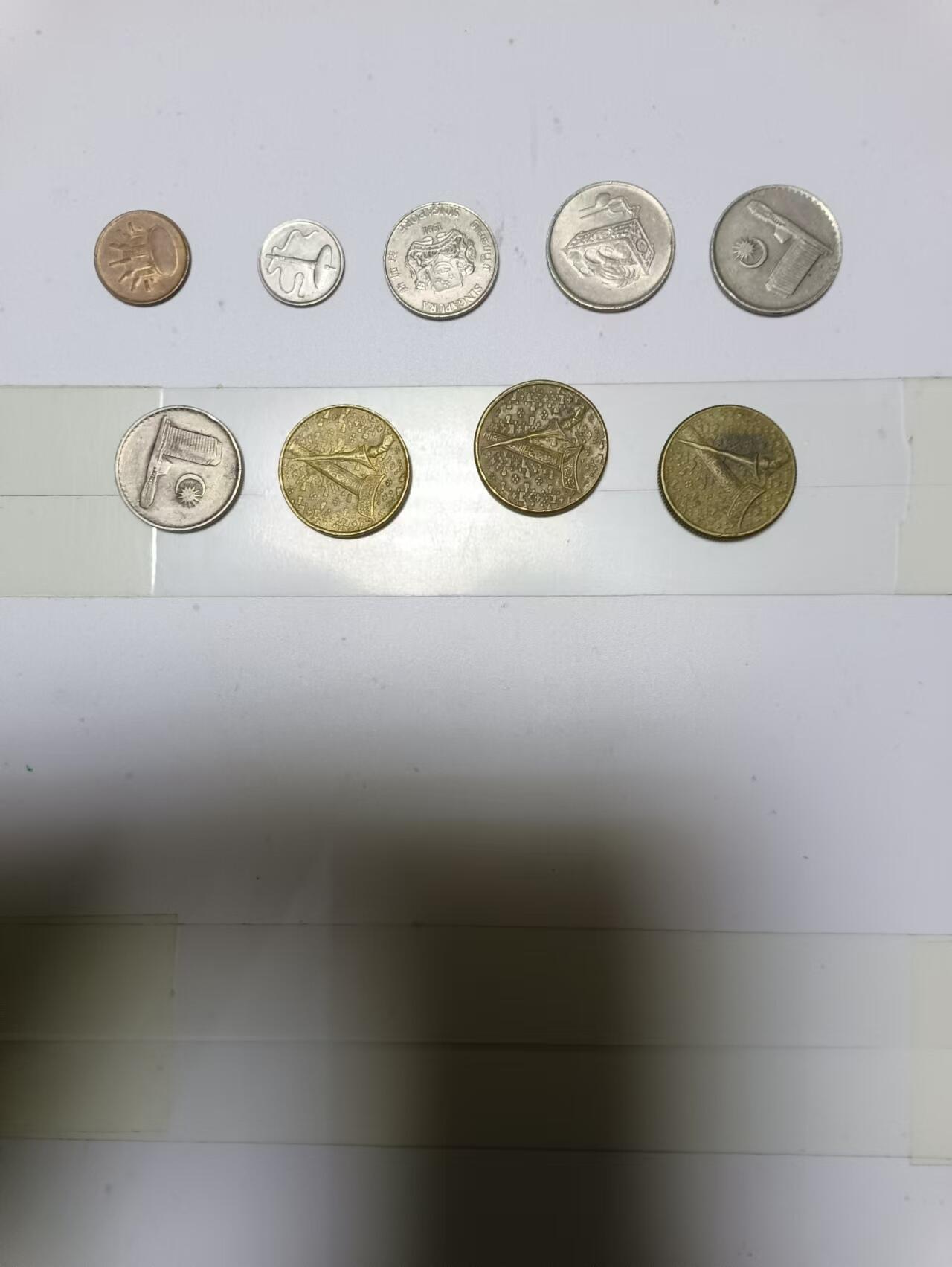 【20241126】非全新硬币和纸币第191场 马来西亚硬币9枚