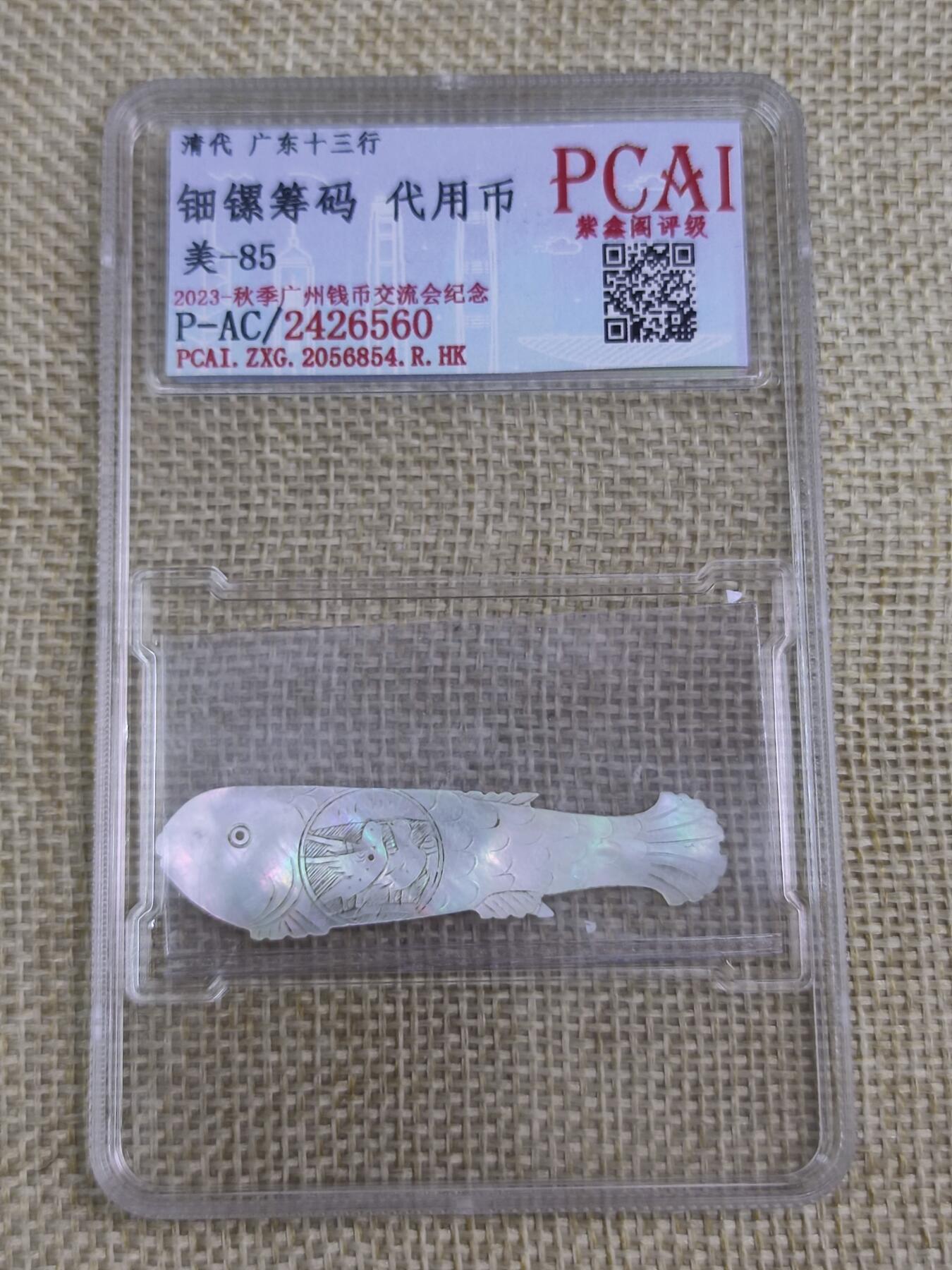 First