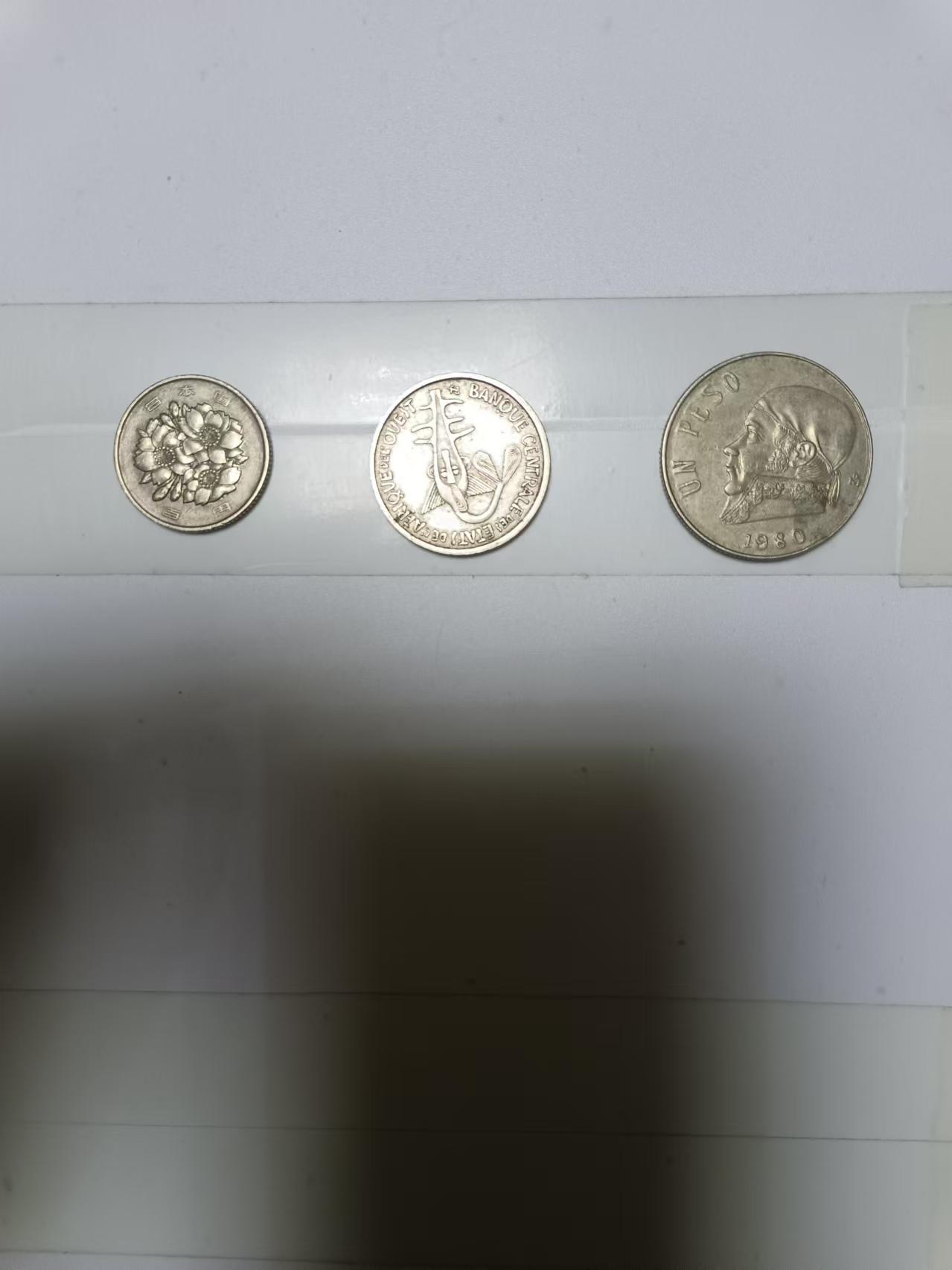 【20241126】非全新硬币和纸币第191场 外国硬币3枚