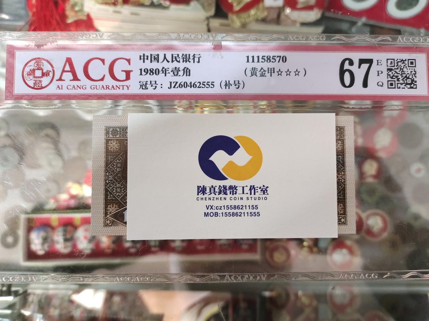 JZ黄金甲·补号豹子号