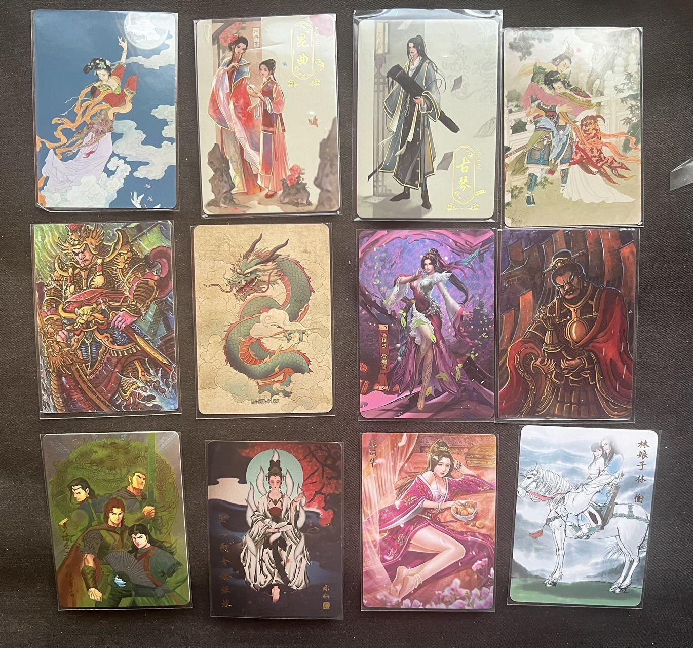 【随心卡拍】综合场 卡牌拍卖【第27期】 【普卡】多家混卡 12张 