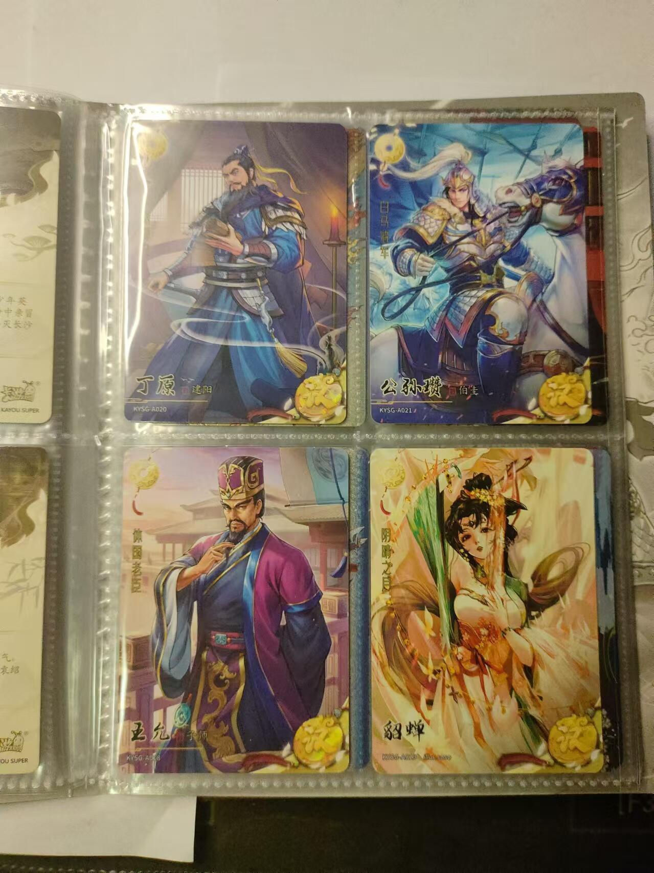 龍虎卡牌ᴿ XIII（万物皆可） 卡游三国第一弹 四宫卡册+60张卡（第一弹黄玉+第一弹章回）