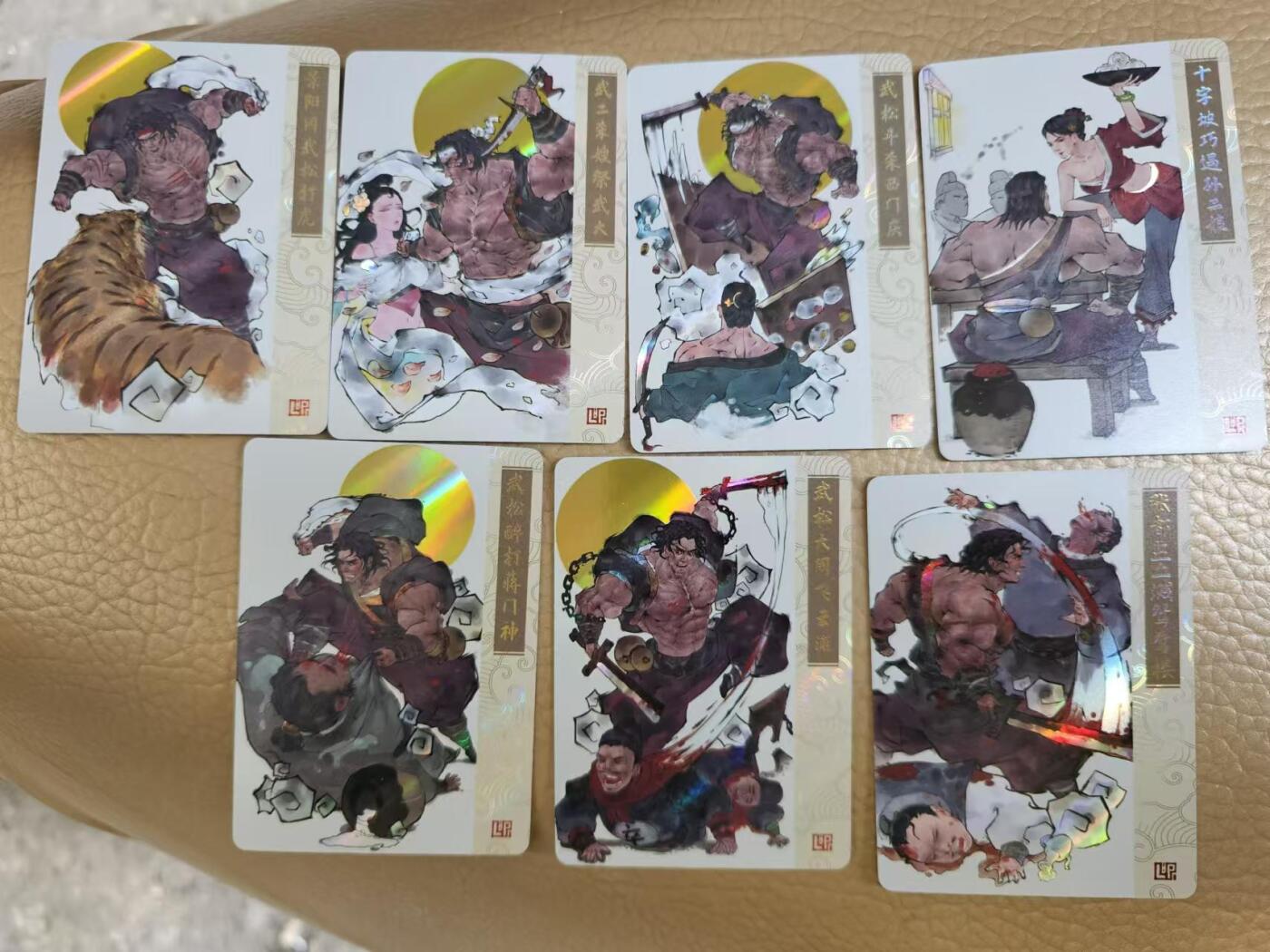 龍虎卡牌ᴿ XIII（万物皆可） 彩闪卡7张 万享-武松故事卡