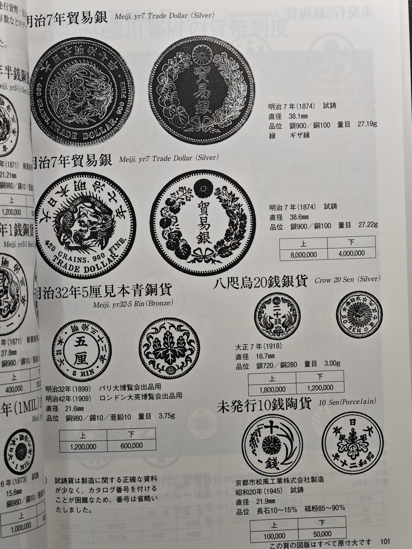 【德藏】世界币章拍卖第107期(全场顺丰包邮)
