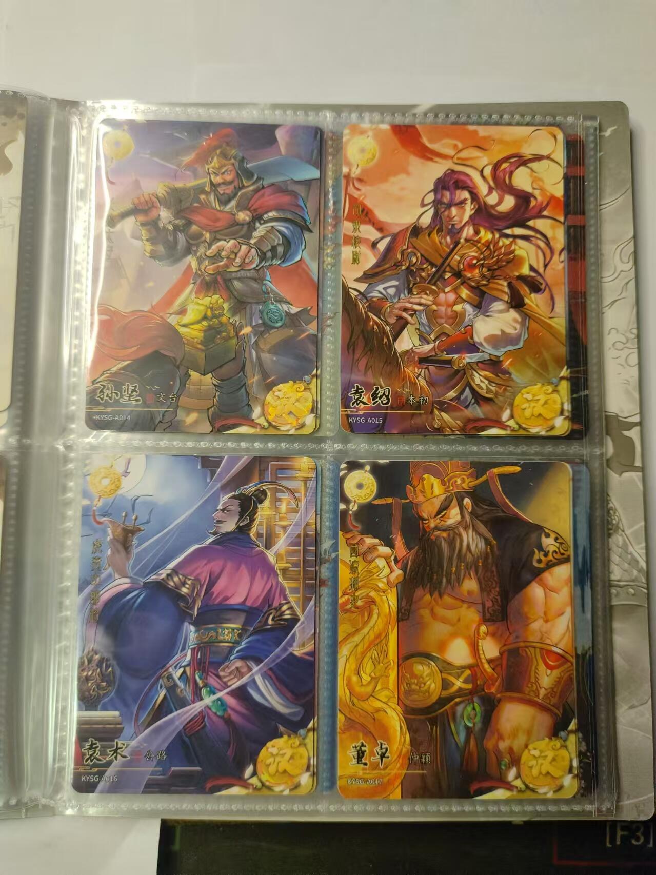 龍虎卡牌ᴿ XIII（万物皆可） 卡游三国第一弹 四宫卡册+60张卡（第一弹黄玉+第一弹章回）