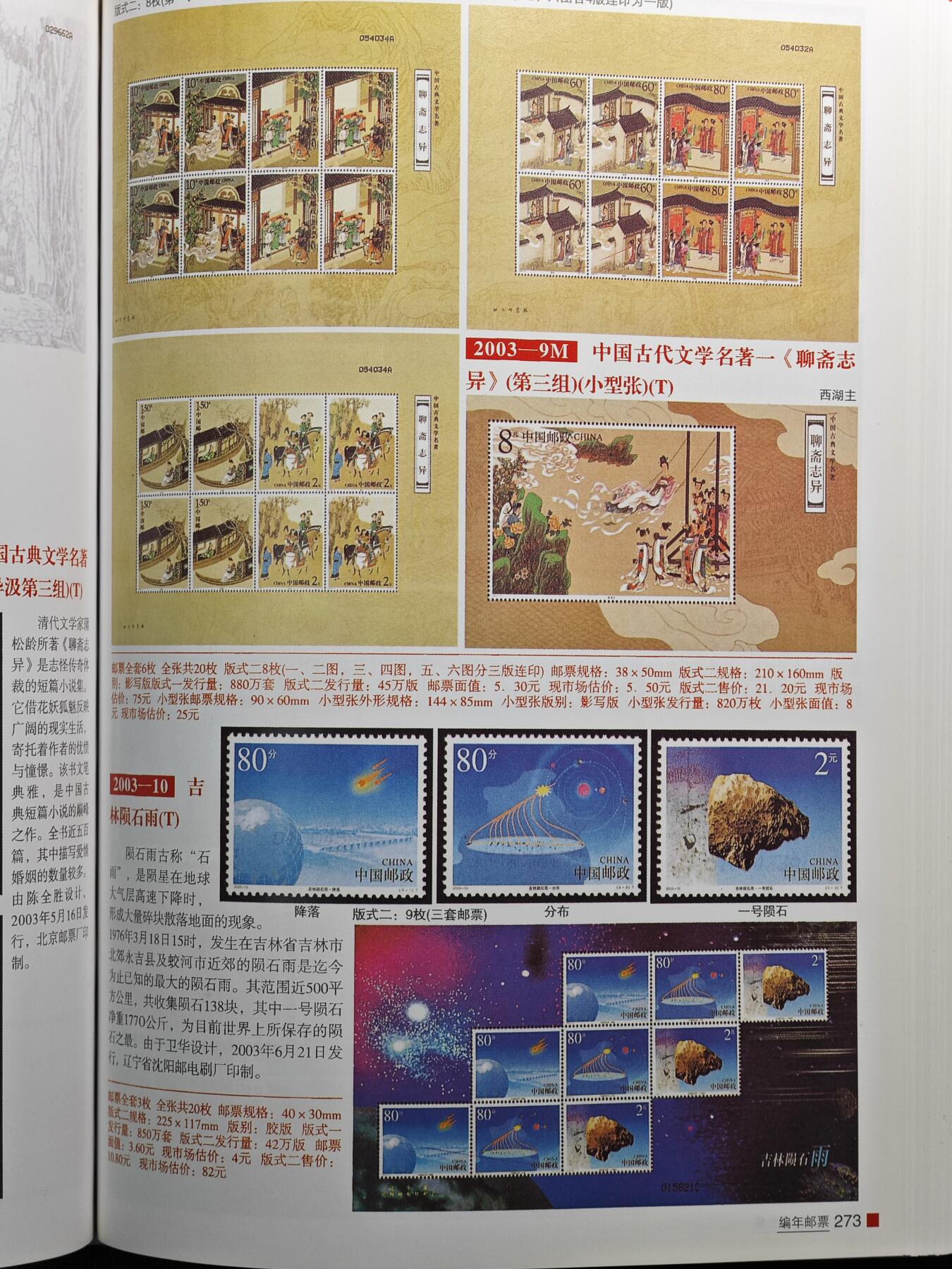 【德藏】世界币章拍卖第107期(全场顺丰包邮)