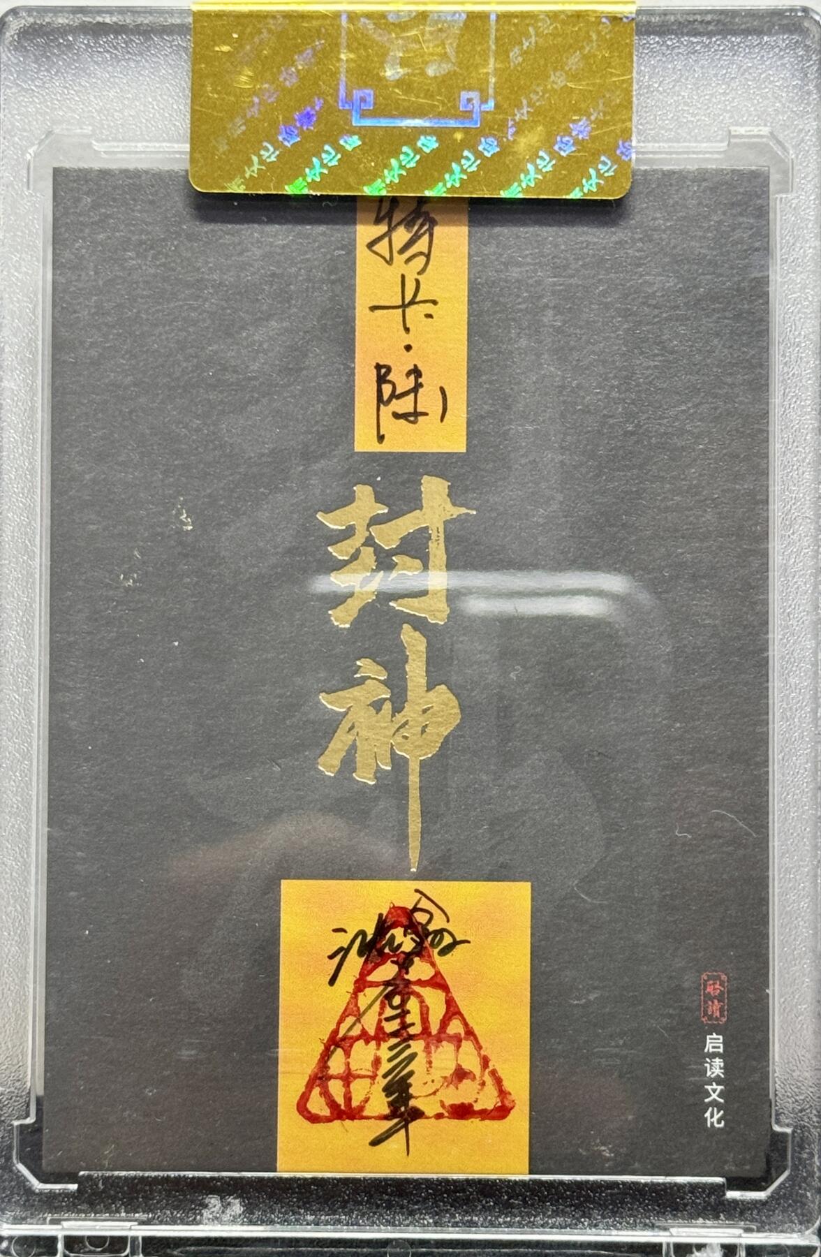First