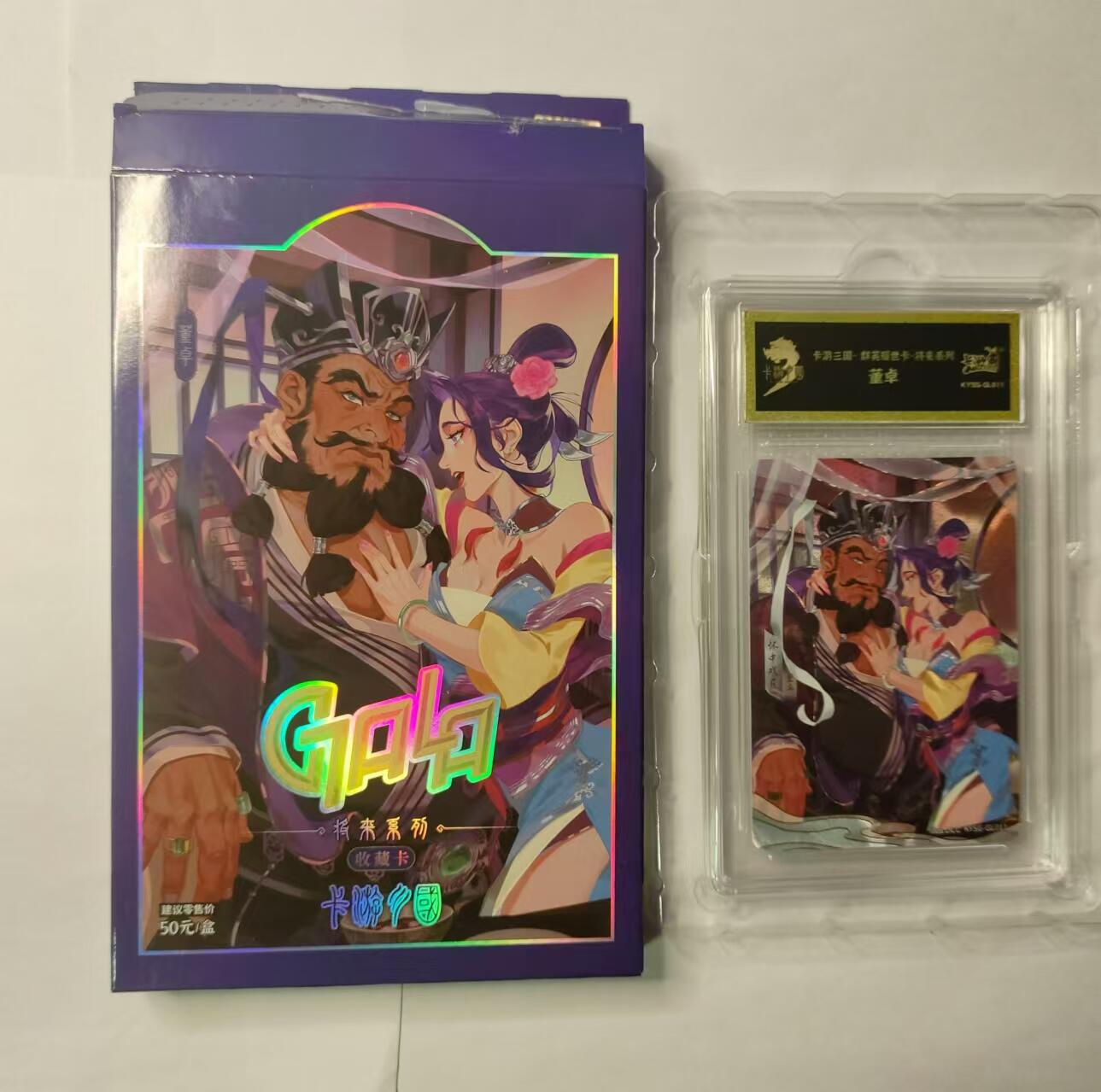 龍虎卡牌ᴿ XIII（万物皆可） 卡游三国将来系列 董卓普通款