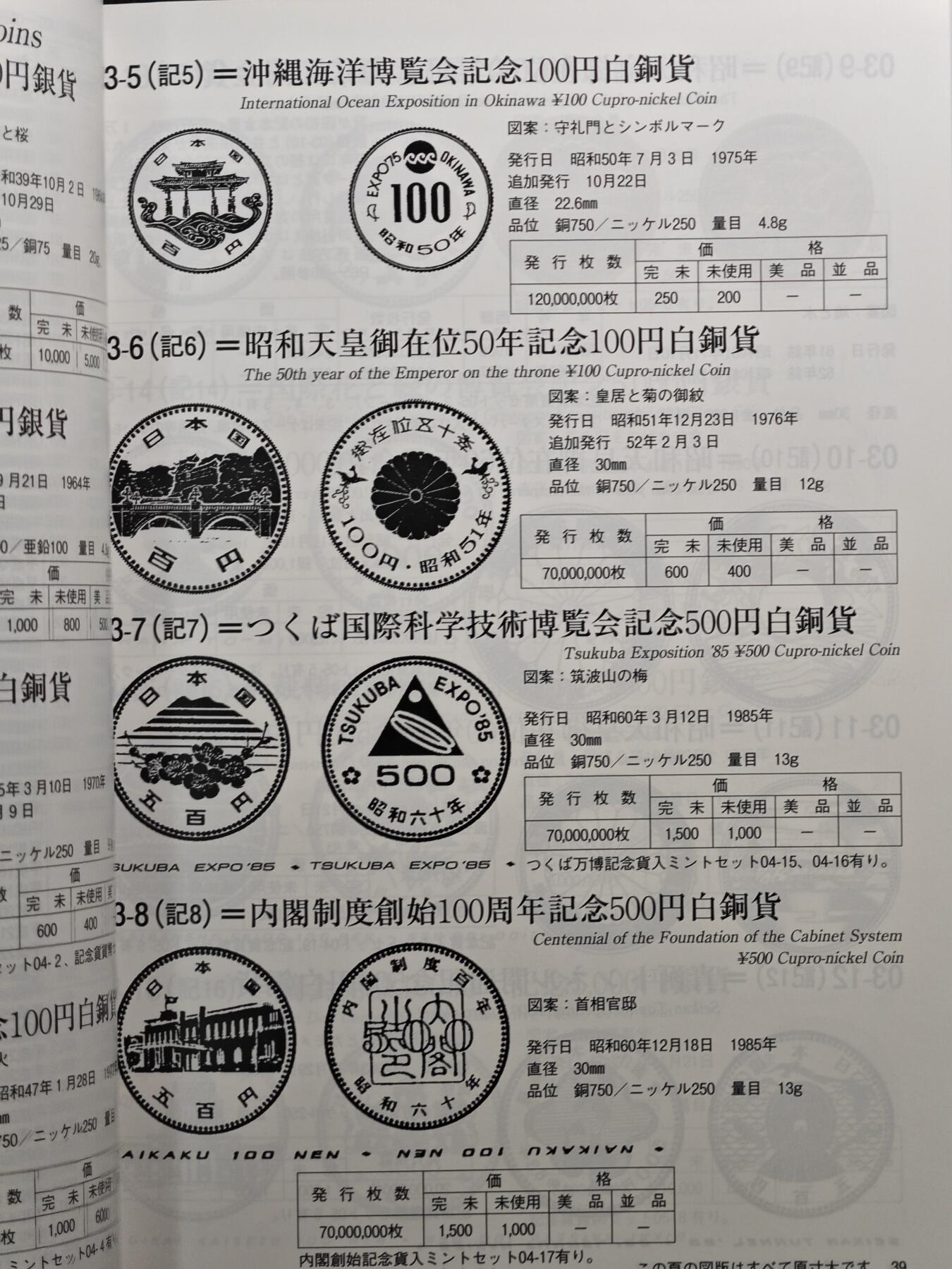 【德藏】世界币章拍卖第107期(全场顺丰包邮)
