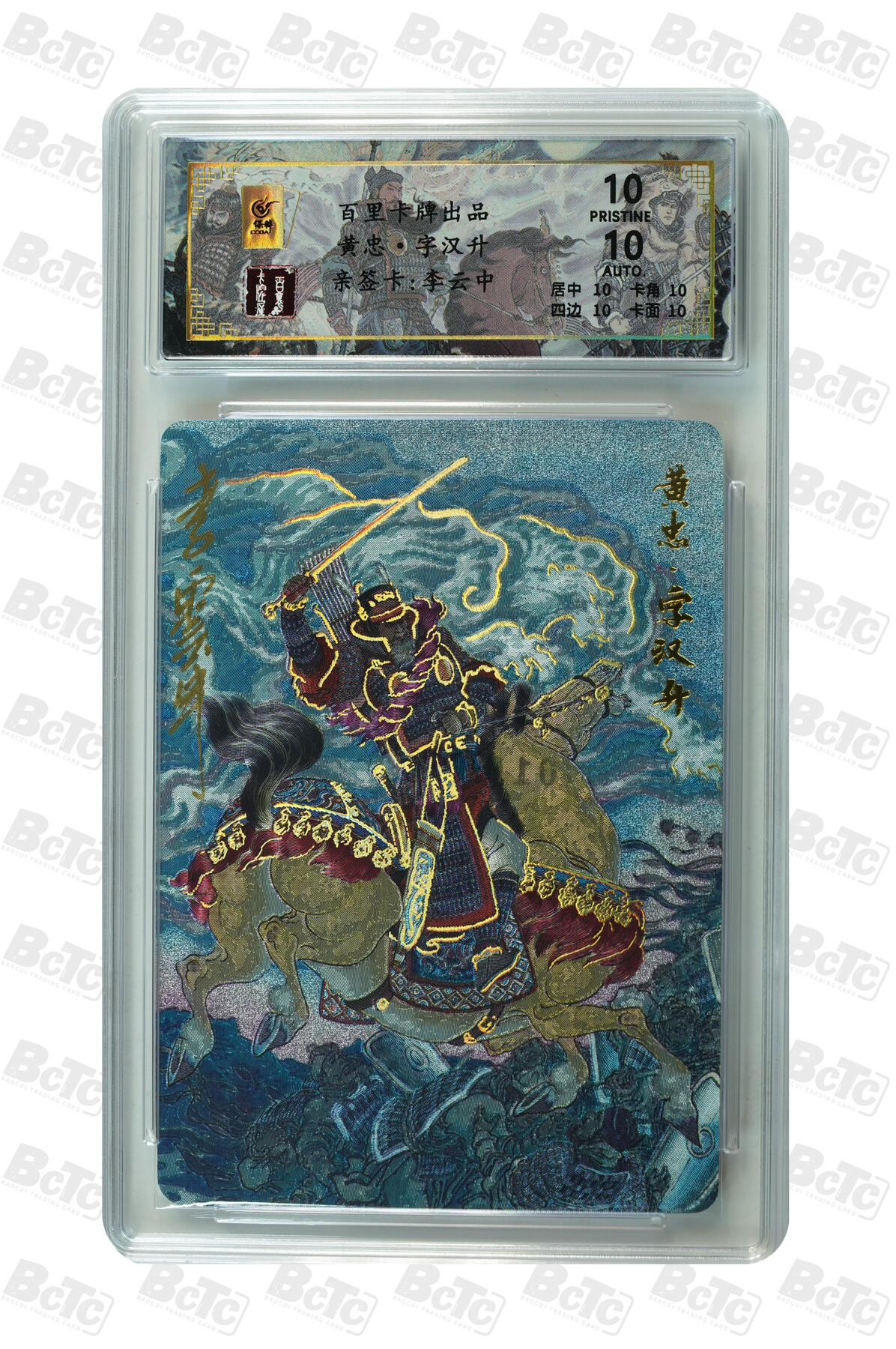 白泽拍卖卡牌手绘专场第9期（檐飞数片雪，瓶插一枝梅）