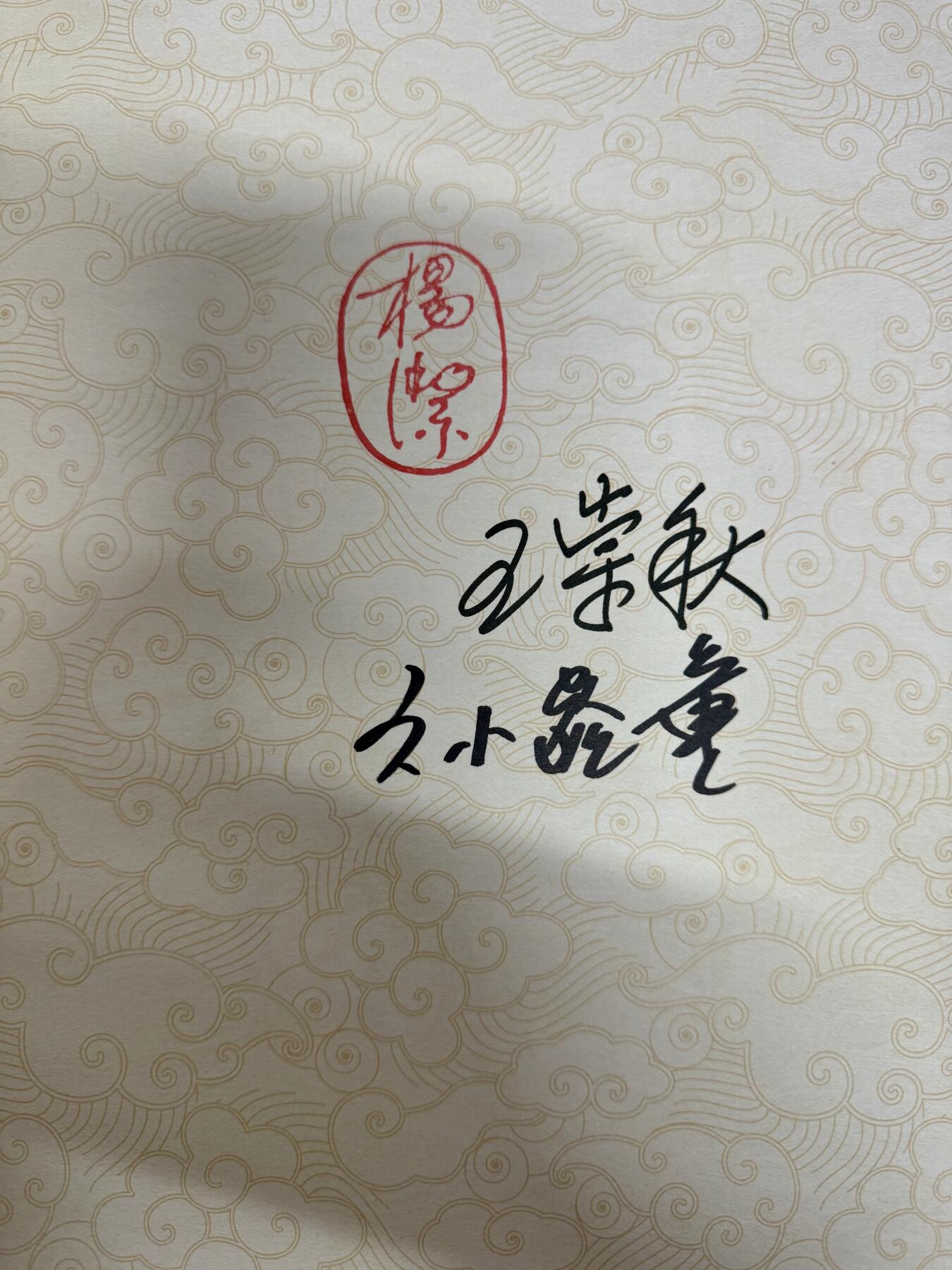 First