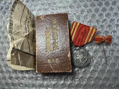 世界 精品章 - 伪满洲国 赤十字社员章 带略的很稀少，带纸但不全