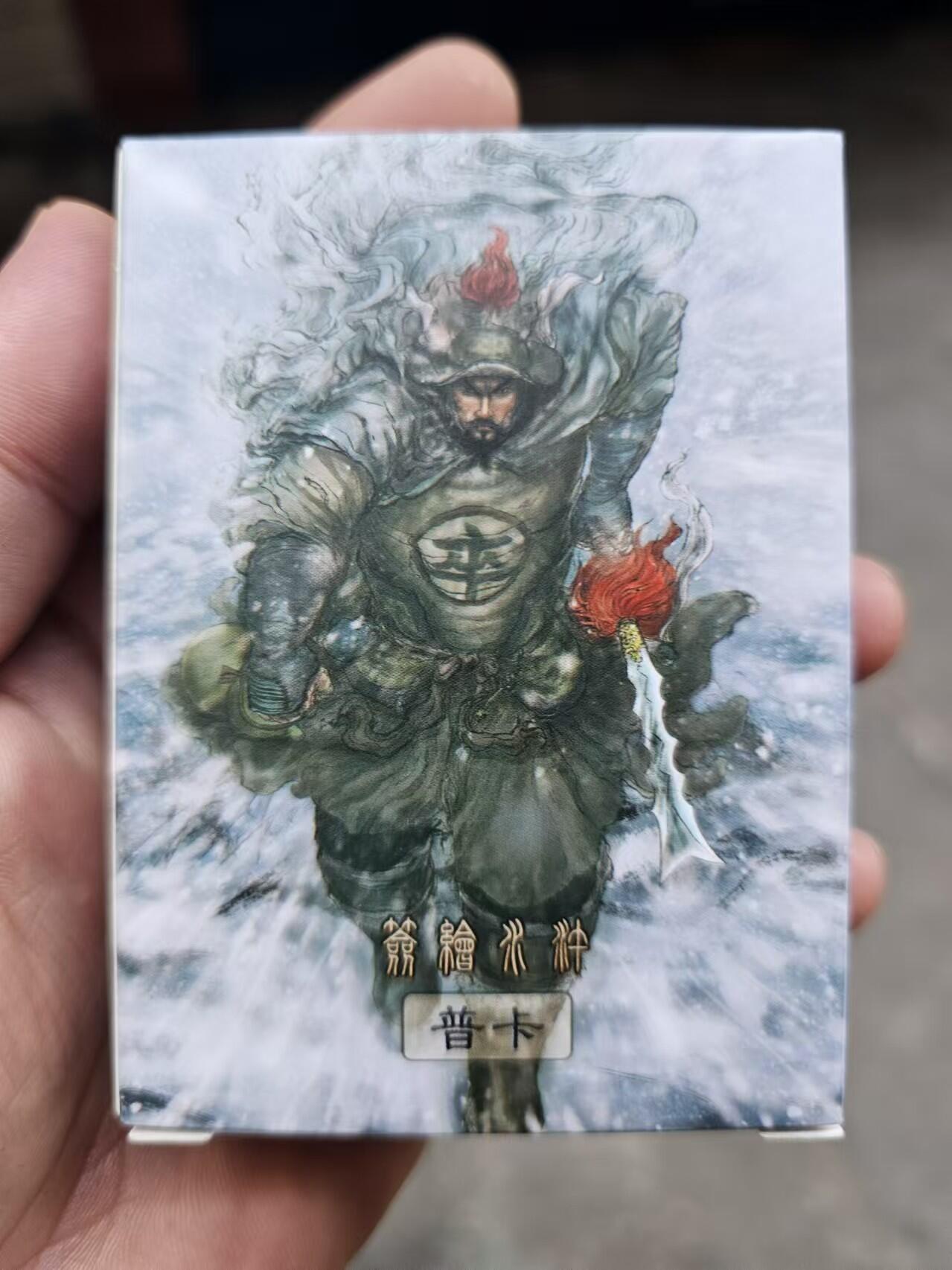 龍虎卡牌ᴿ XIII（万物皆可） 普卡套卡 权迎东-上色签绘第一弹