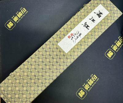白泽拍卖卡牌手绘专场第9期（檐飞数片雪，瓶插一枝梅） - 2023 承匠 满江红书法卷轴 36cm*333cm 手工宣纸装裱，带锦盒