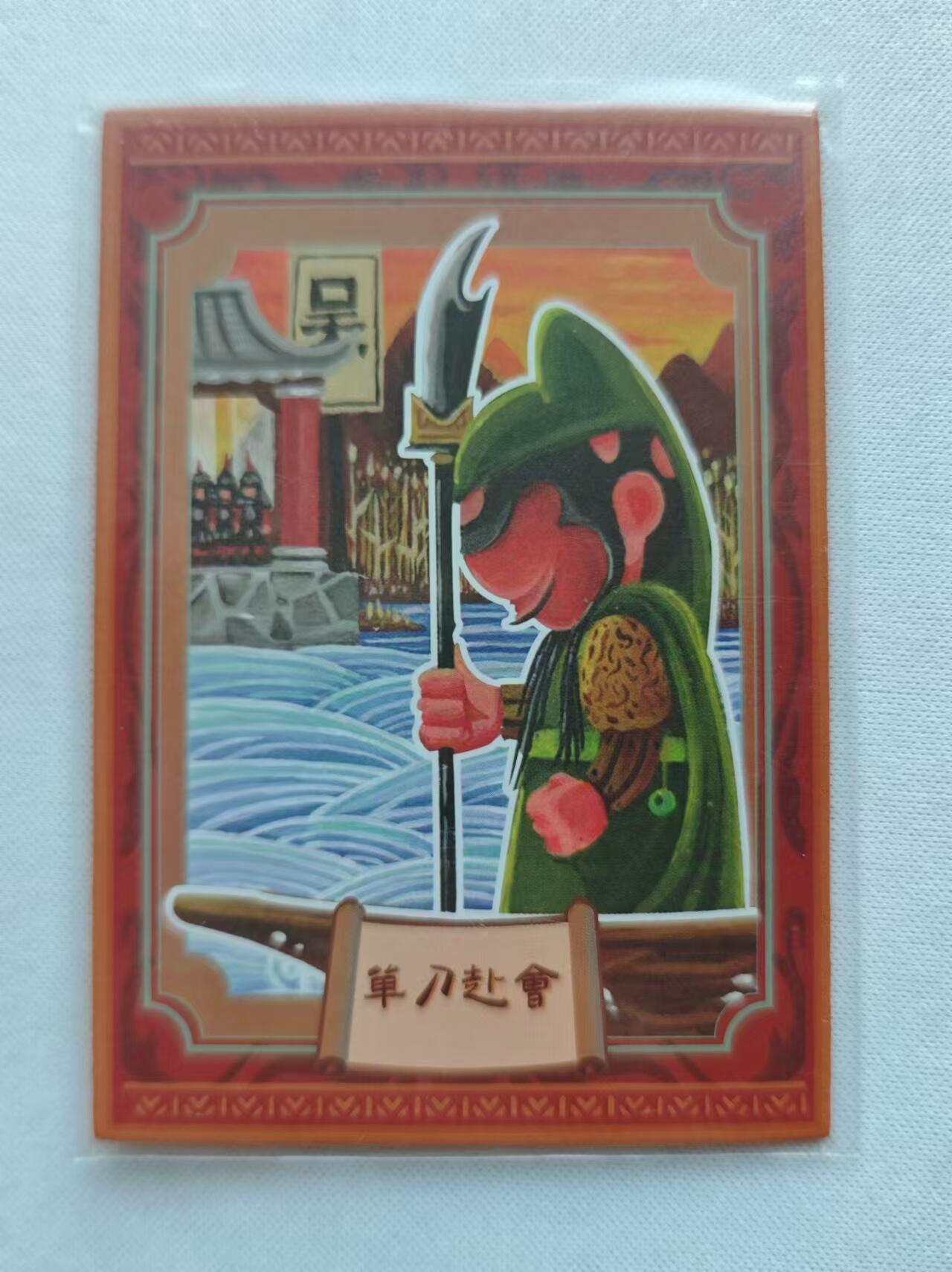 龍虎卡牌ᴿ XIII（万物皆可）