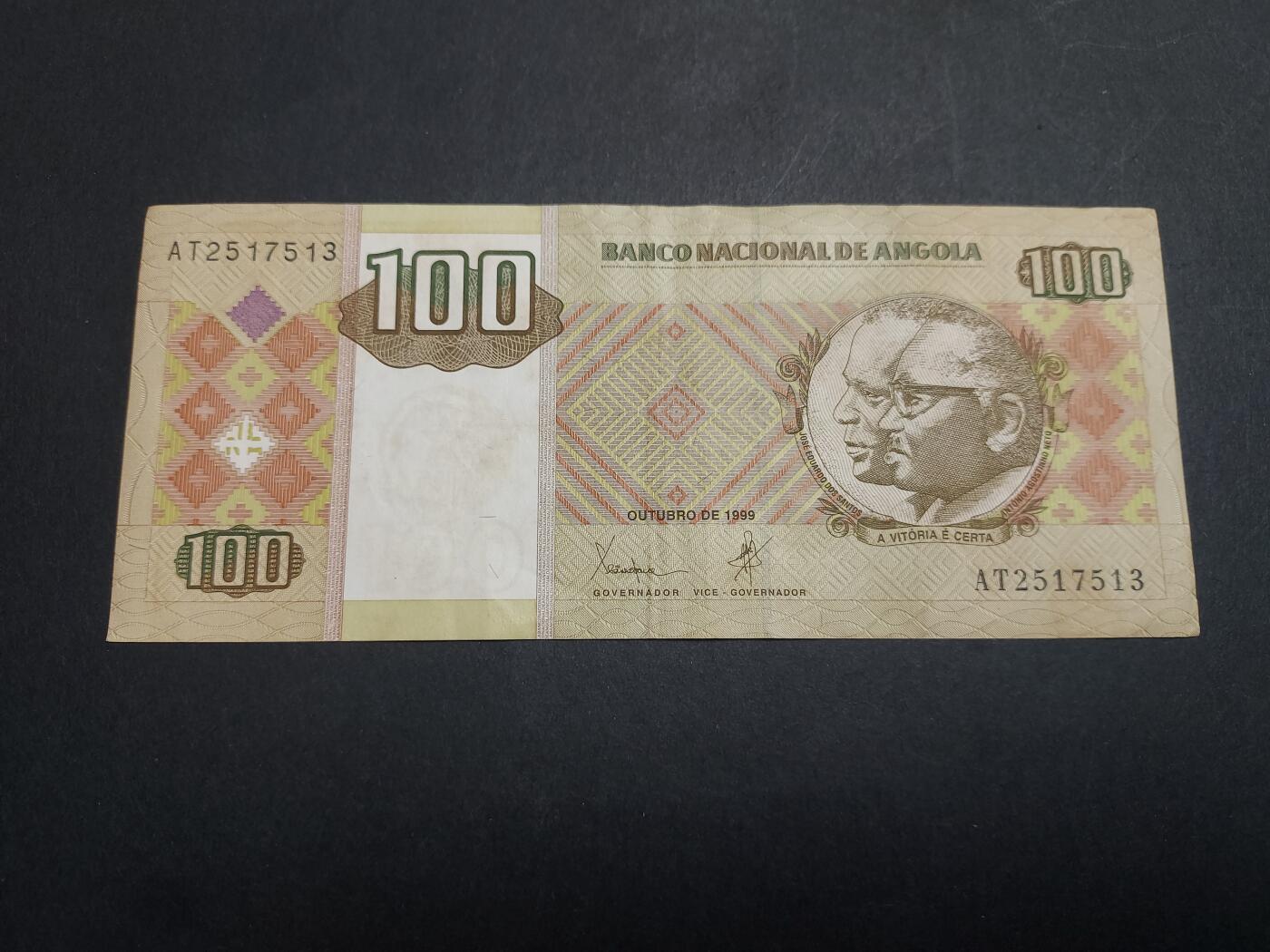 博彦收藏 11月24日 8点钱币专场 1999年安哥拉 100元 AU 9品