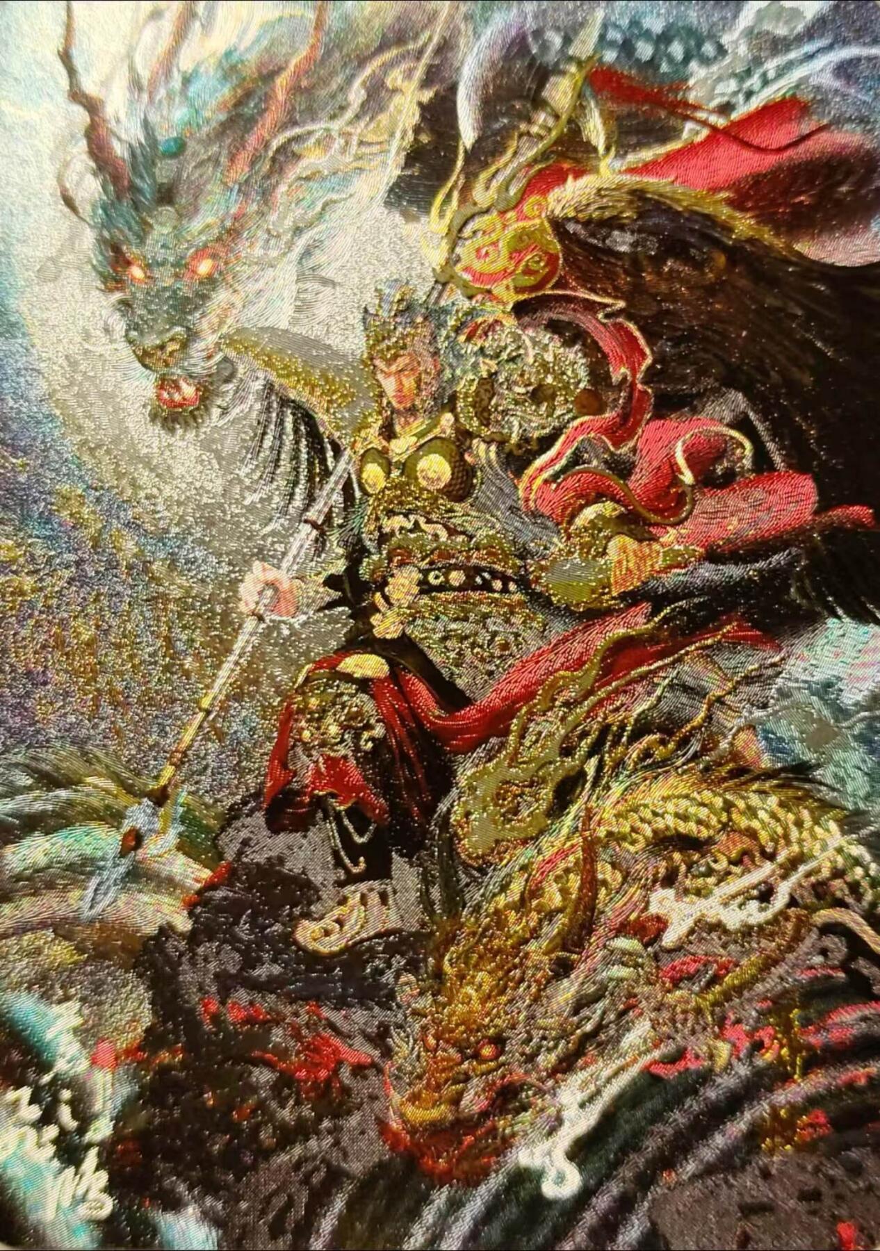 龍虎卡牌ᴿ XIII（万物皆可） 粗闪 苍之飞鸿 山海经人物-蓐收