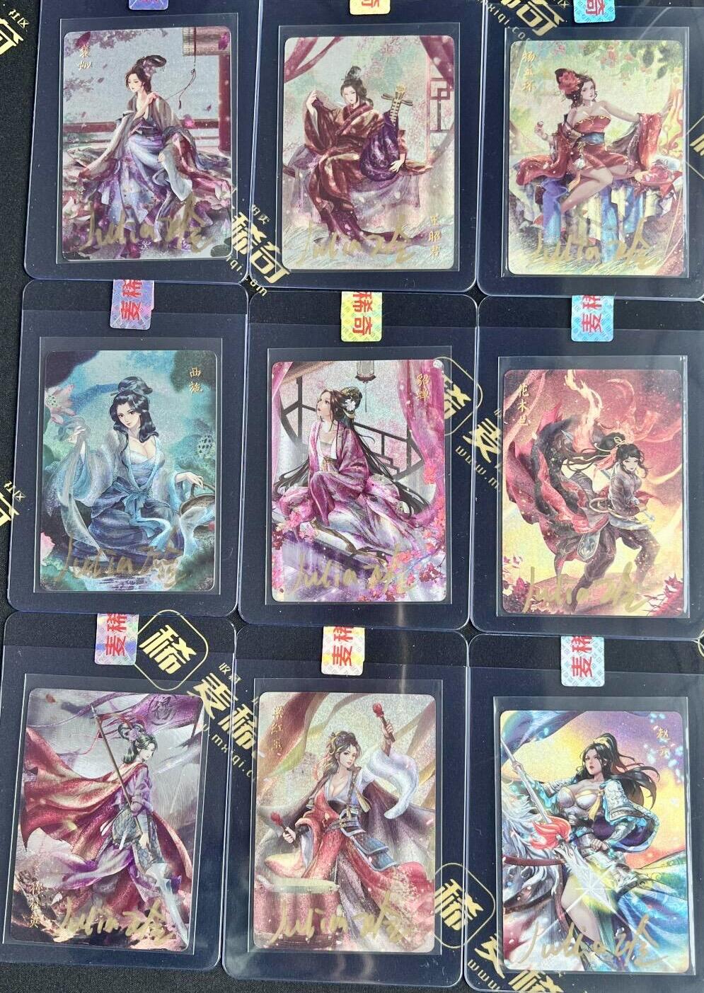 白泽拍卖卡牌手绘专场第9期（檐飞数片雪，瓶插一枝梅）