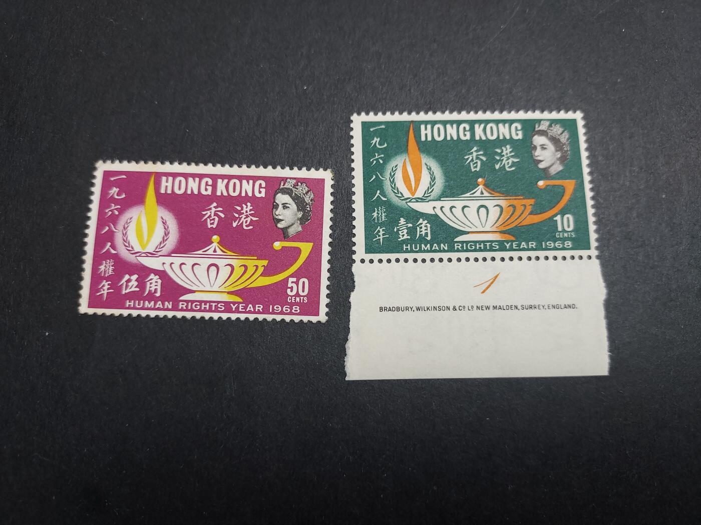 理想集藏/博彦收藏 2月15日邮票专场 香港 人权年新全 上品