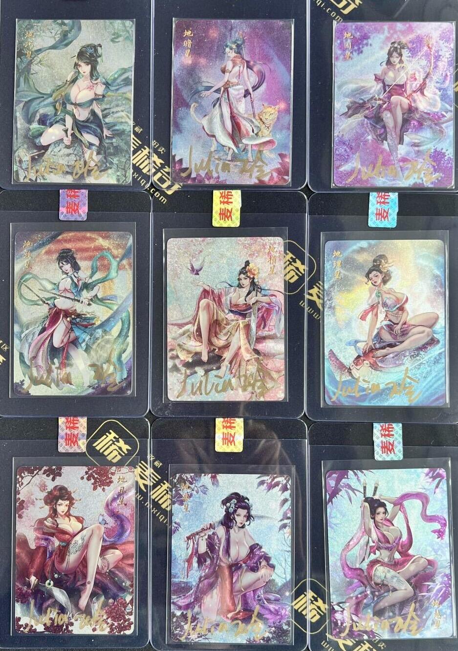 白泽拍卖卡牌手绘专场第9期（檐飞数片雪，瓶插一枝梅）