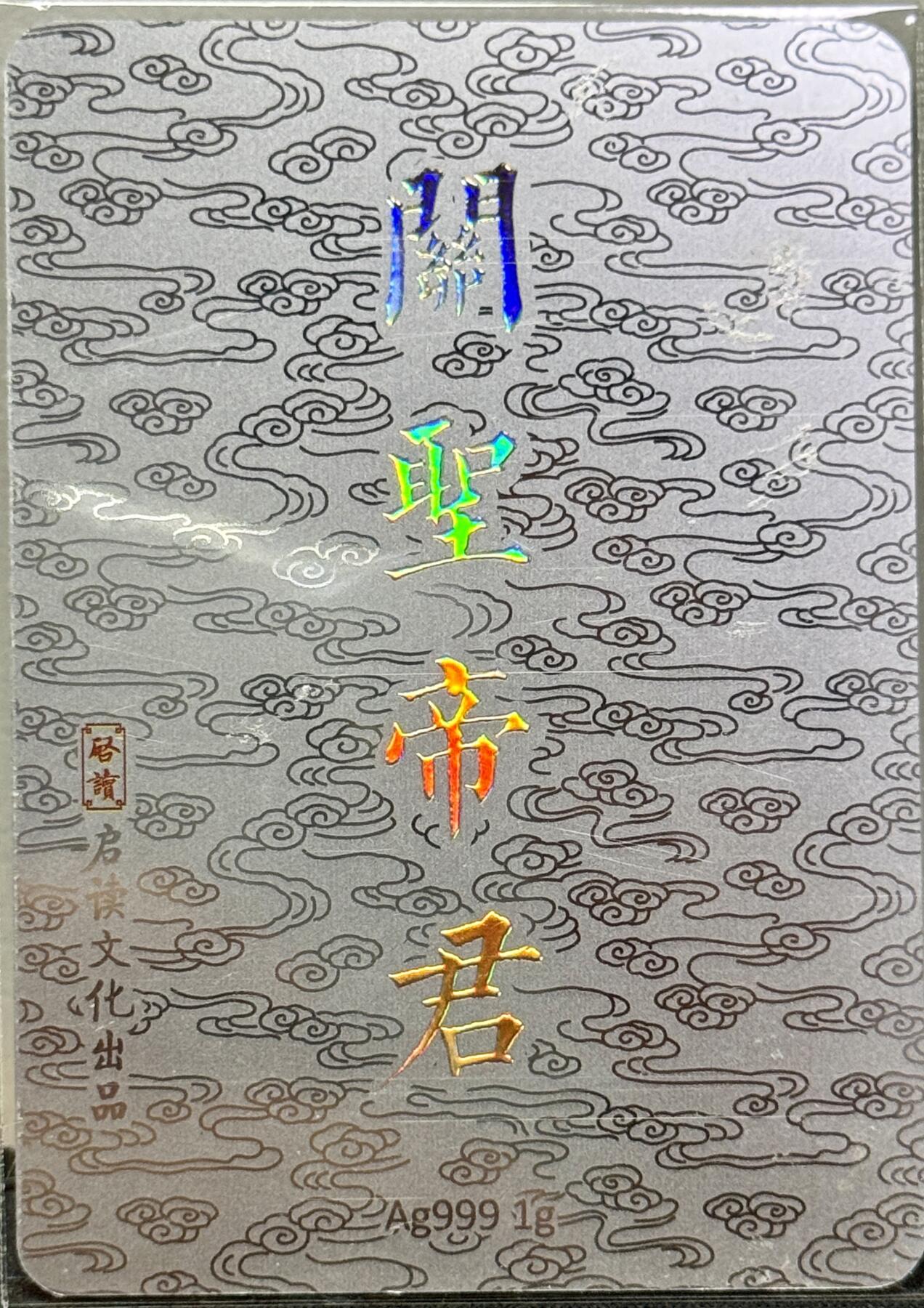 白泽拍卖卡牌手绘专场第9期（檐飞数片雪，瓶插一枝梅）