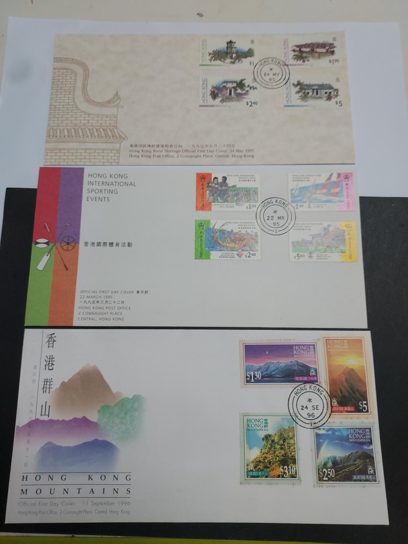 理想集藏/博彦收藏 11月23日 8点邮票专场 香港首日封3枚