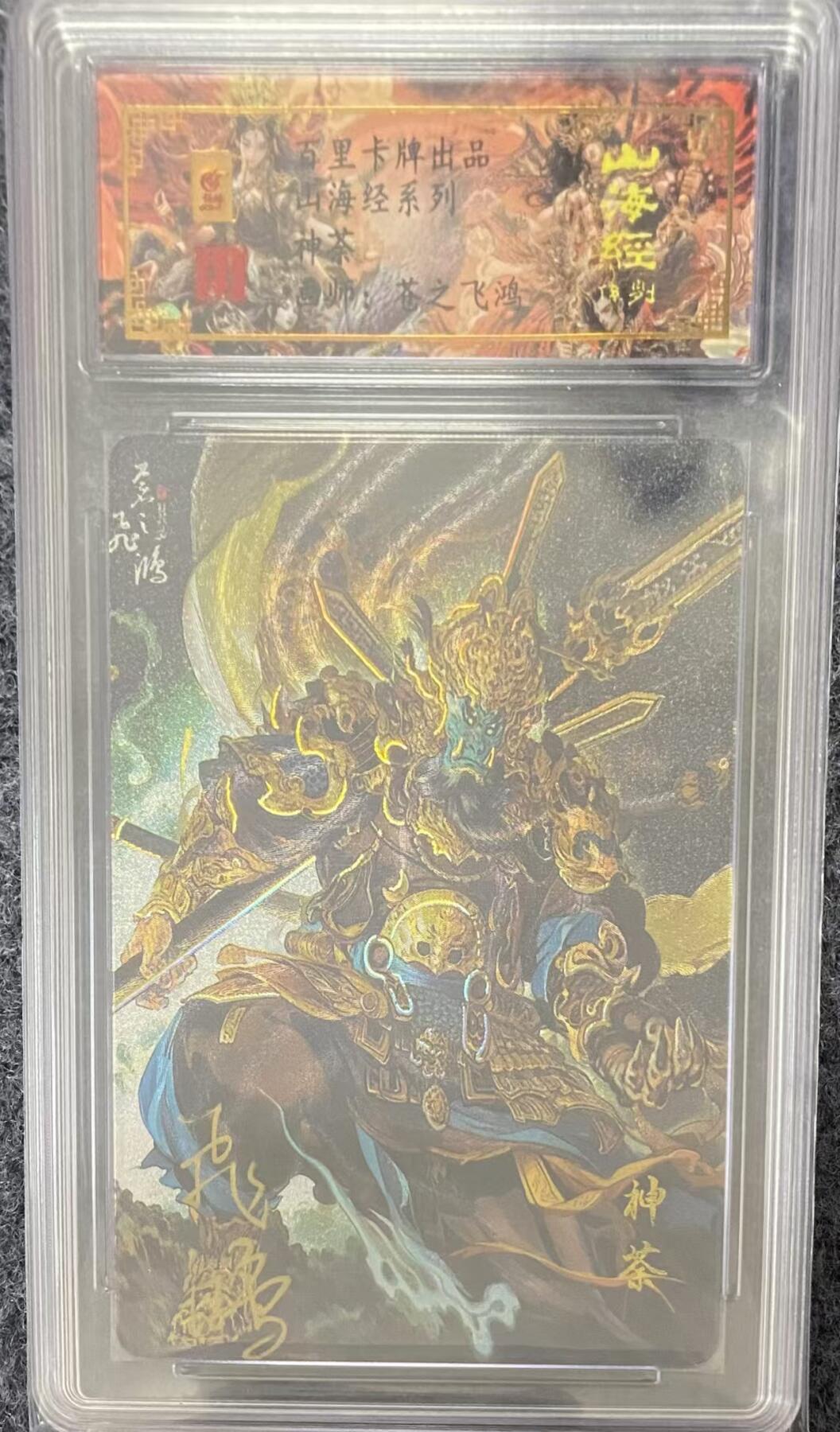 龍虎卡牌ᴿ XIII（万物皆可）