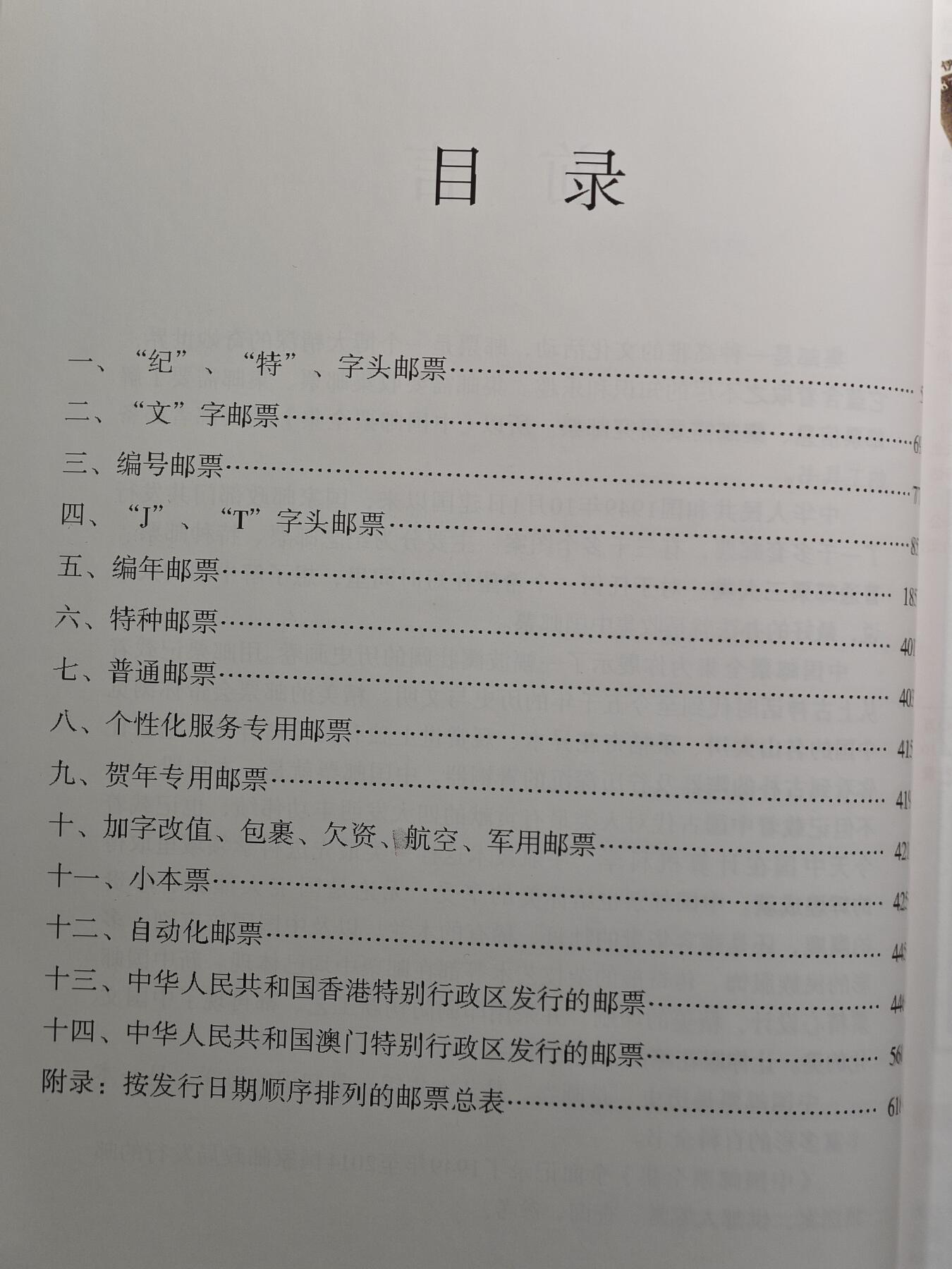 【德藏】世界币章拍卖第107期(全场顺丰包邮)