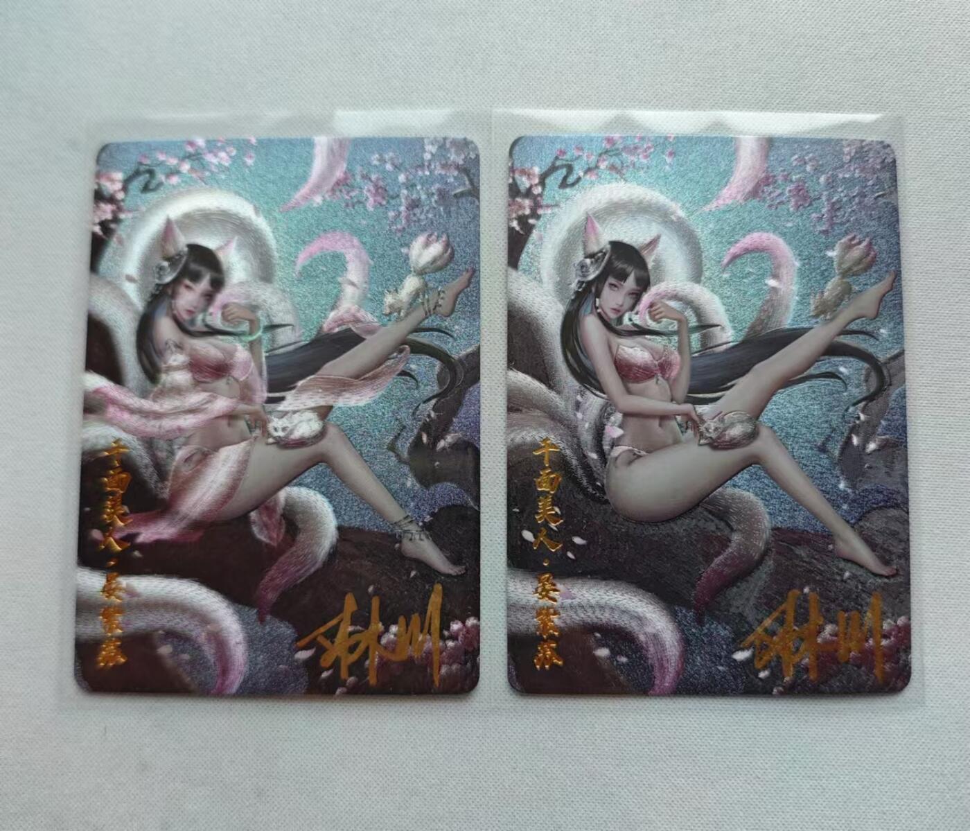 龍虎卡牌ᴿ XIII（万物皆可） 【亲签】半粗卡2张 卡卡有趣-千面美人