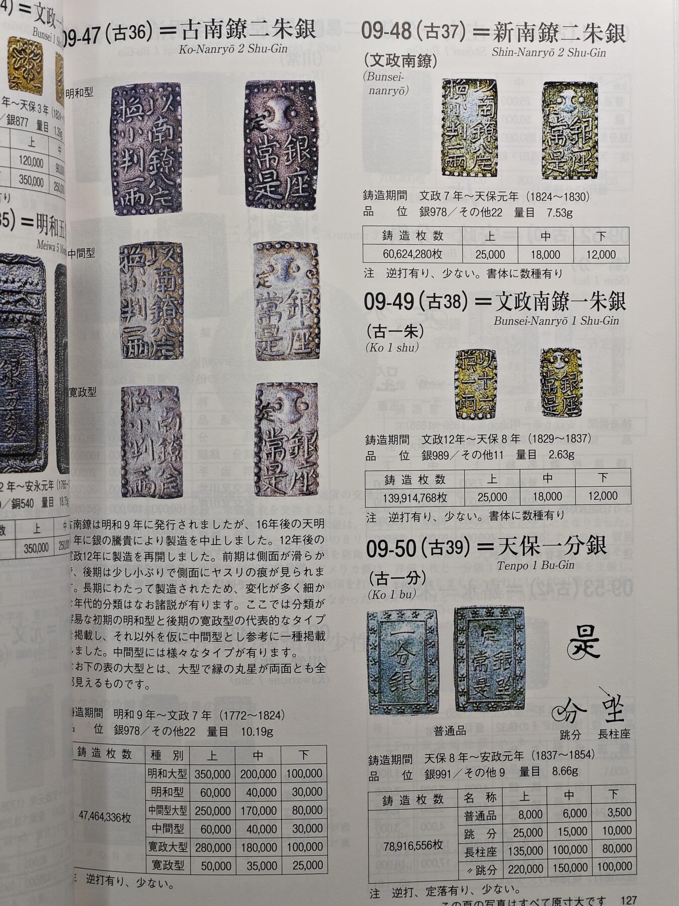【德藏】世界币章拍卖第107期(全场顺丰包邮)