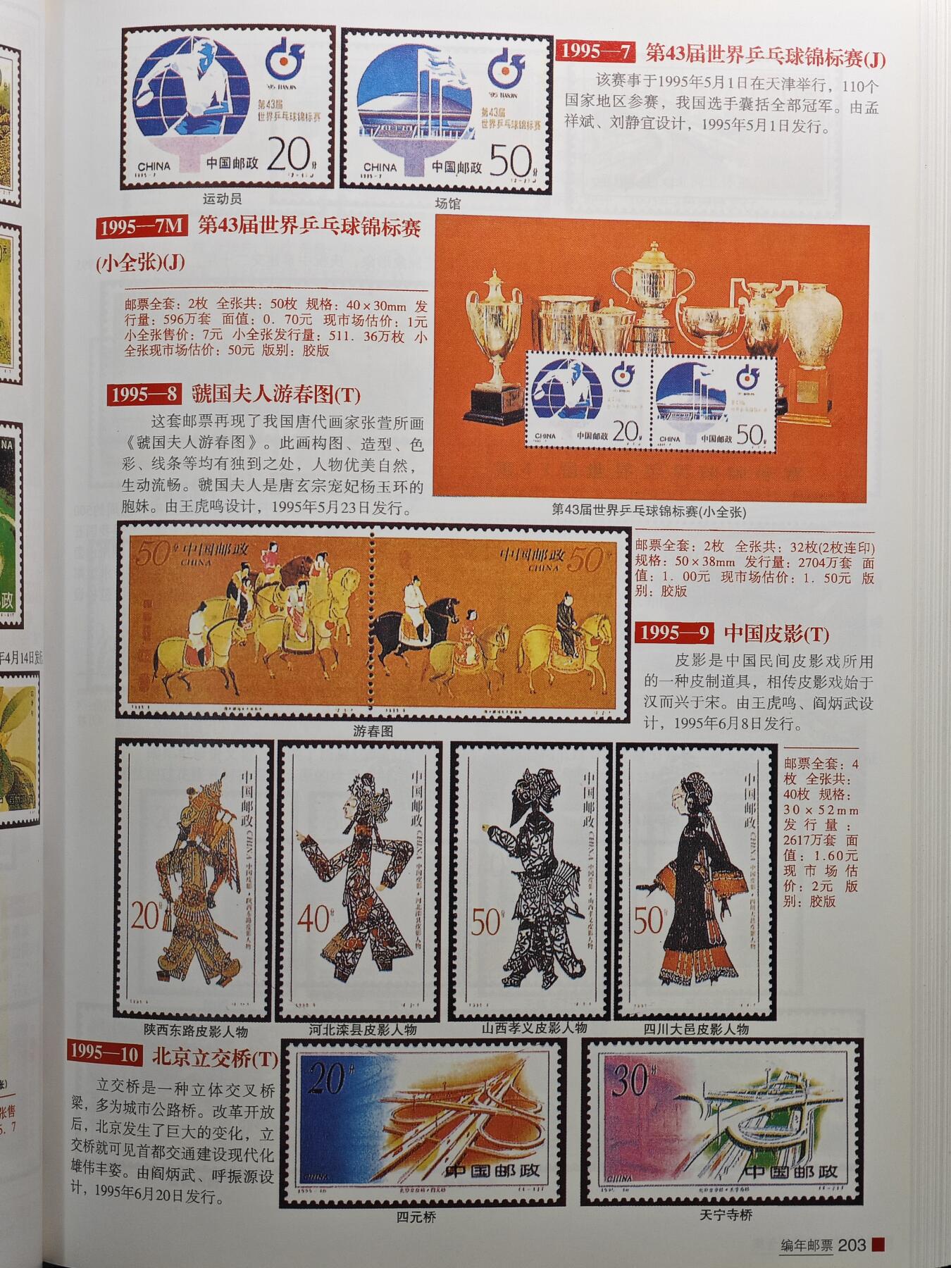 【德藏】世界币章拍卖第107期(全场顺丰包邮)