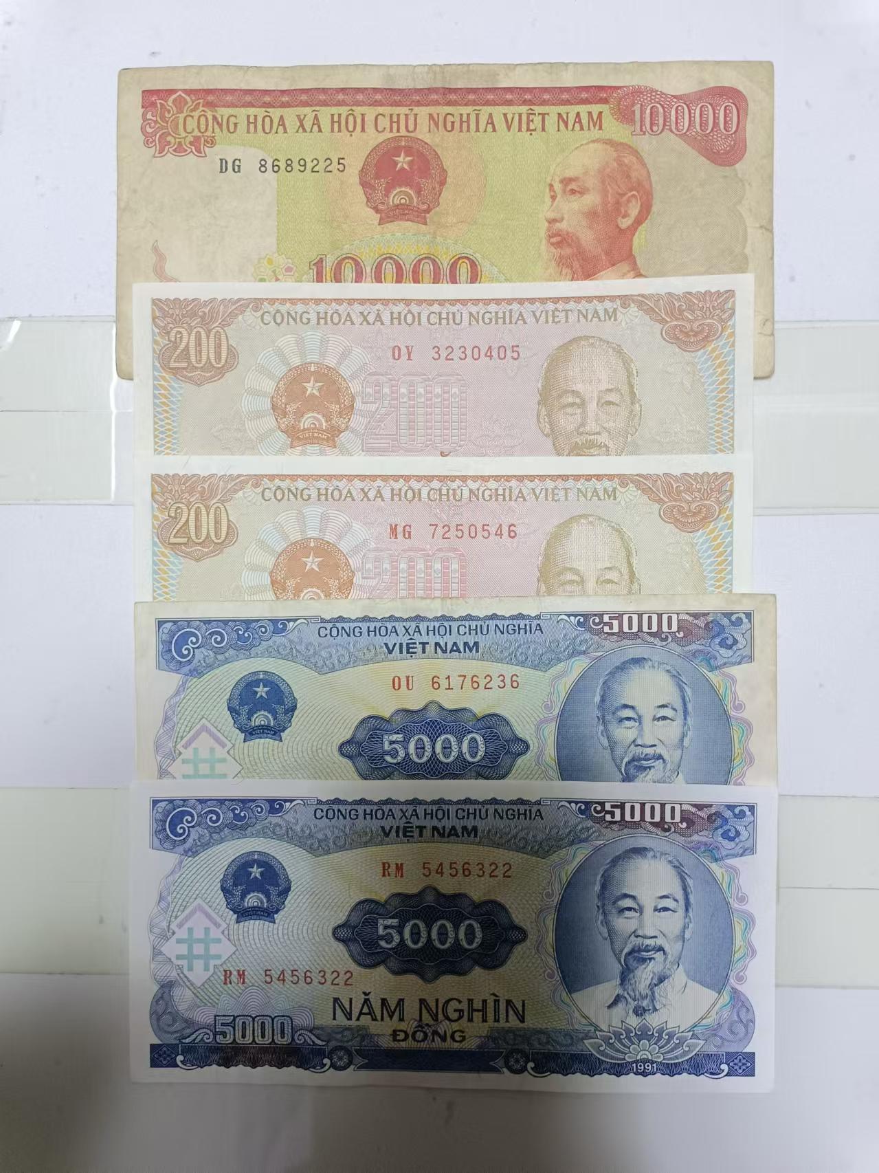 【20241126】非全新硬币和纸币第191场 越南5张纸币