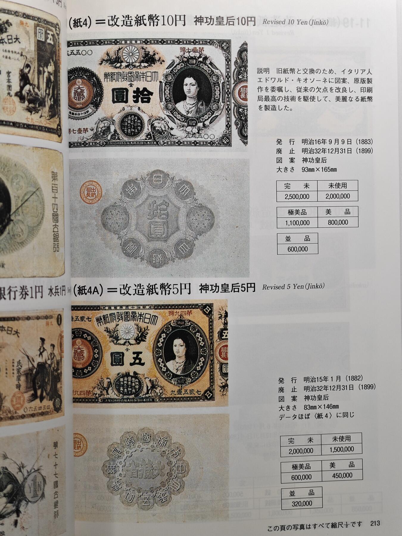 【德藏】世界币章拍卖第107期(全场顺丰包邮)