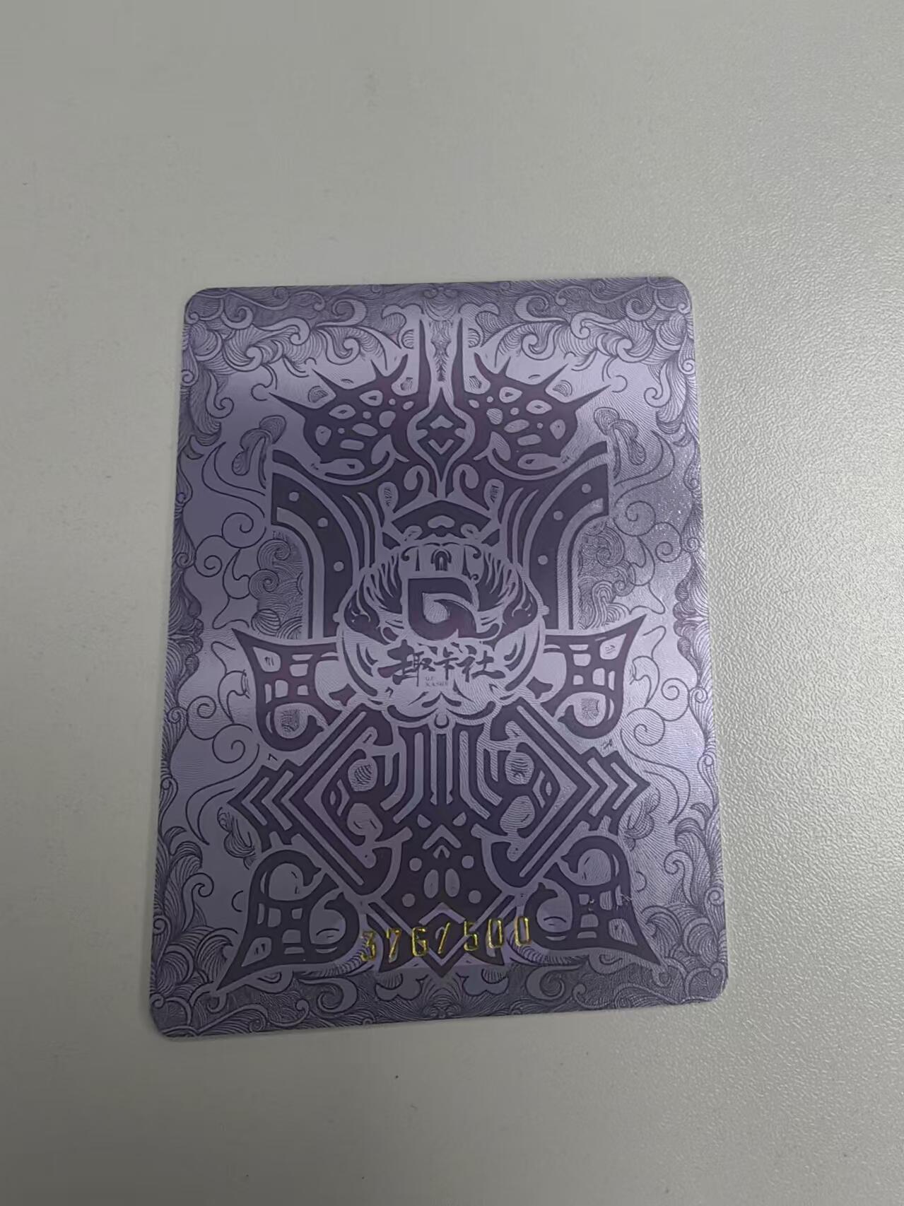 龍虎卡牌ᴿ XIII（万物皆可） 【编号】趣卡社群卡-西施 编号376