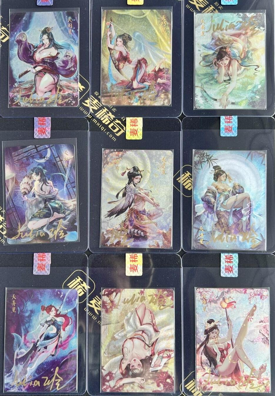 白泽拍卖卡牌手绘专场第9期（檐飞数片雪，瓶插一枝梅）